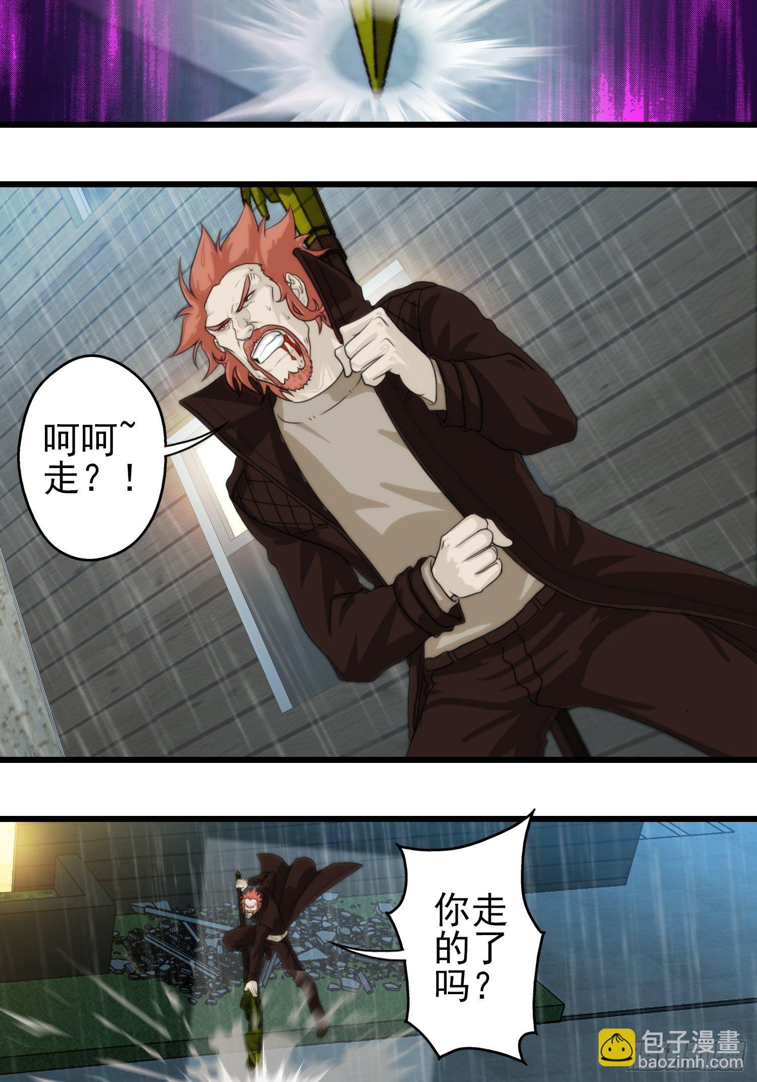 第十六章(1/2)-第17话