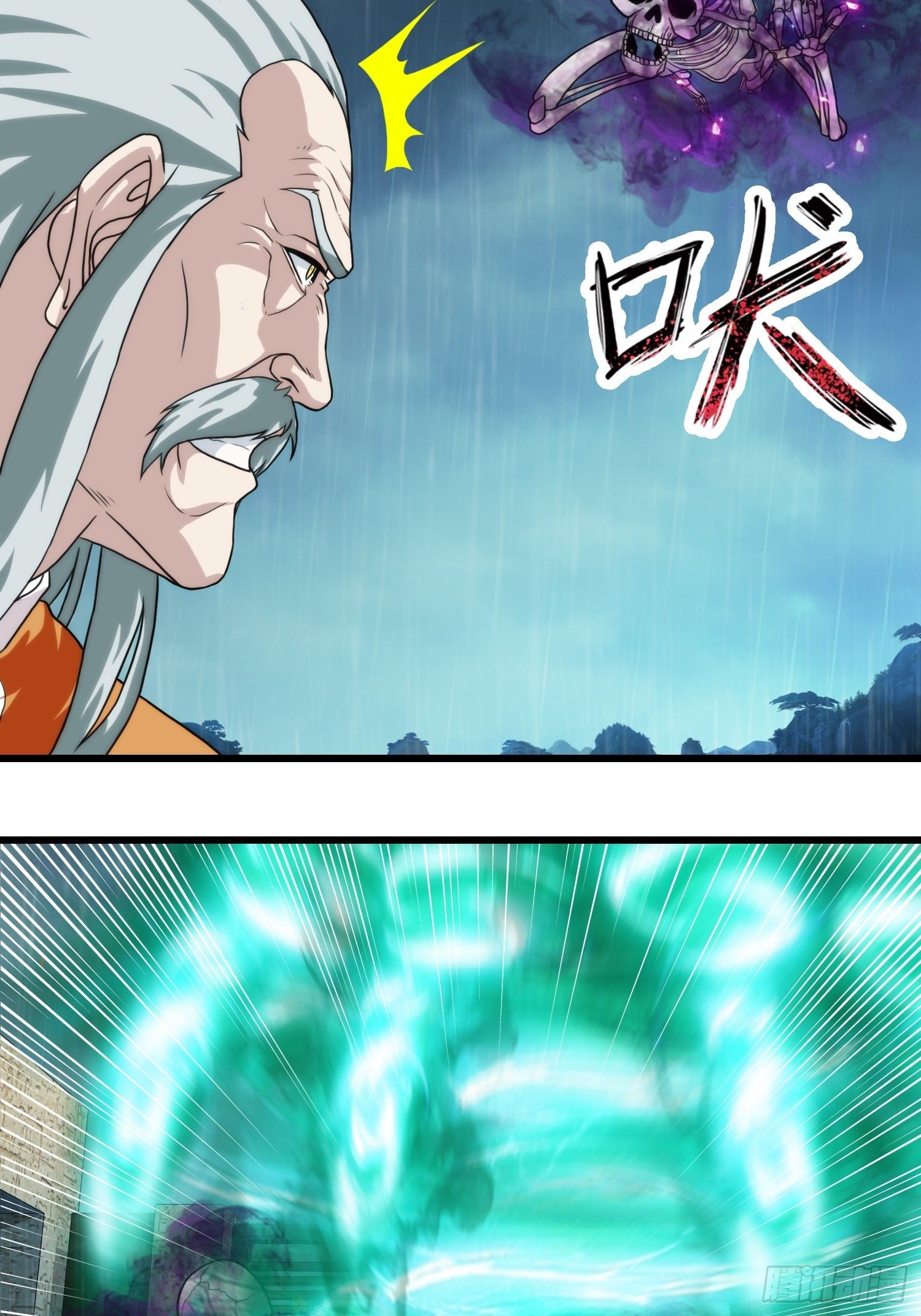 第十六章(1/2)-第17话