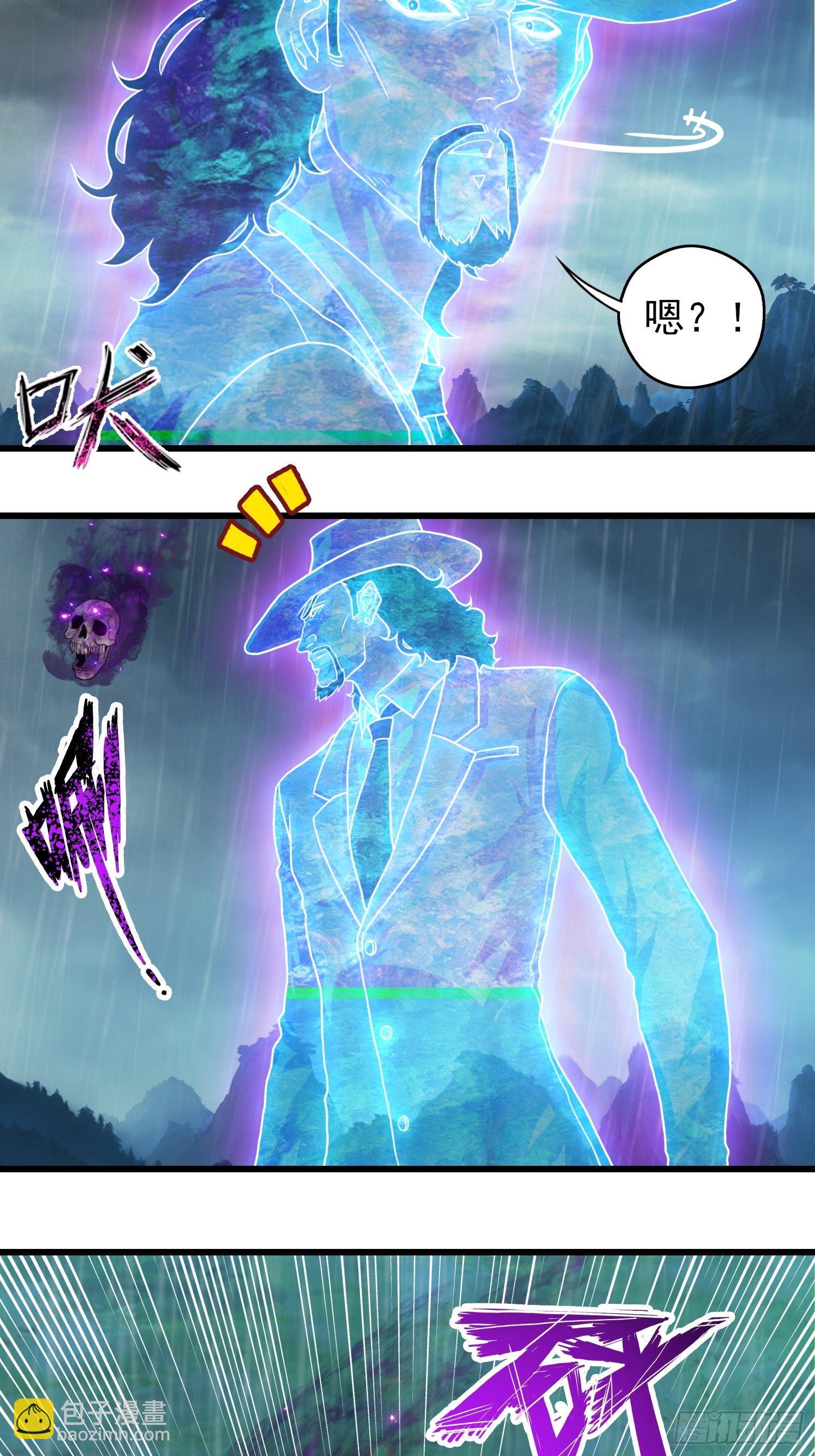 第十六章(1/2)-第17话