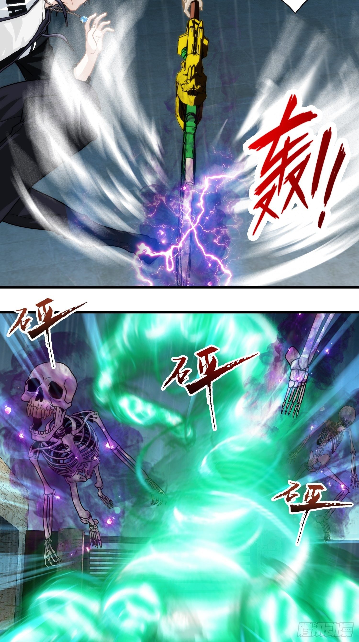 第十六章(1/2)-第17话