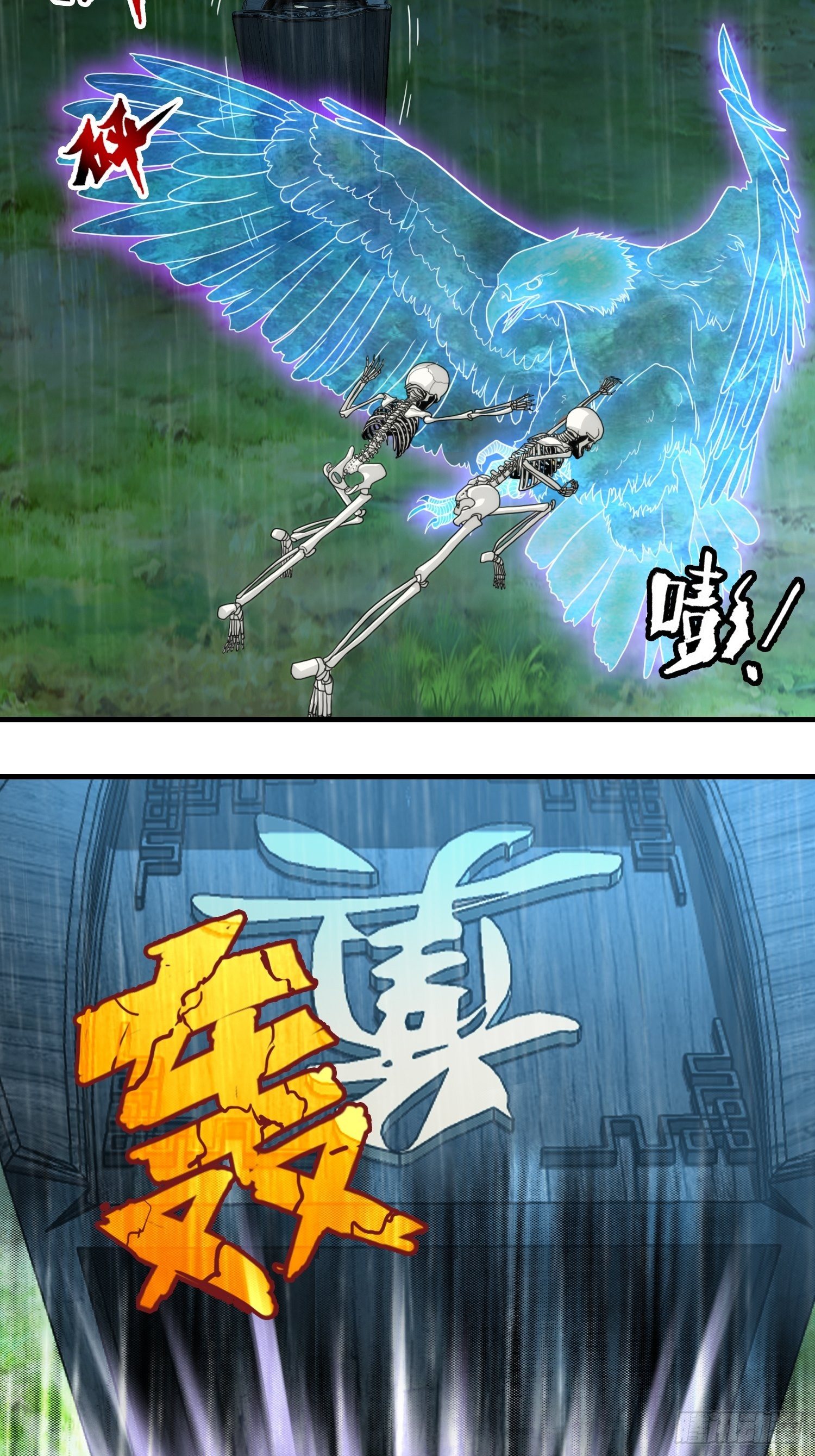 第十六章(1/2)-第17话