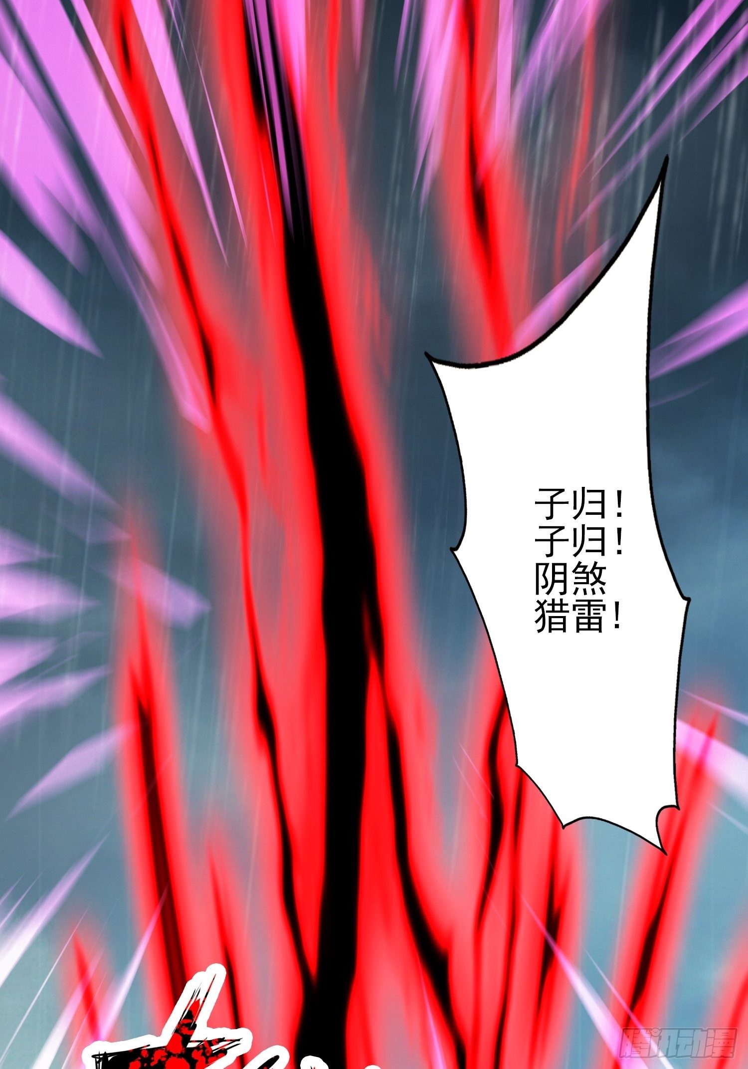 第十六章(1/2)-第17话