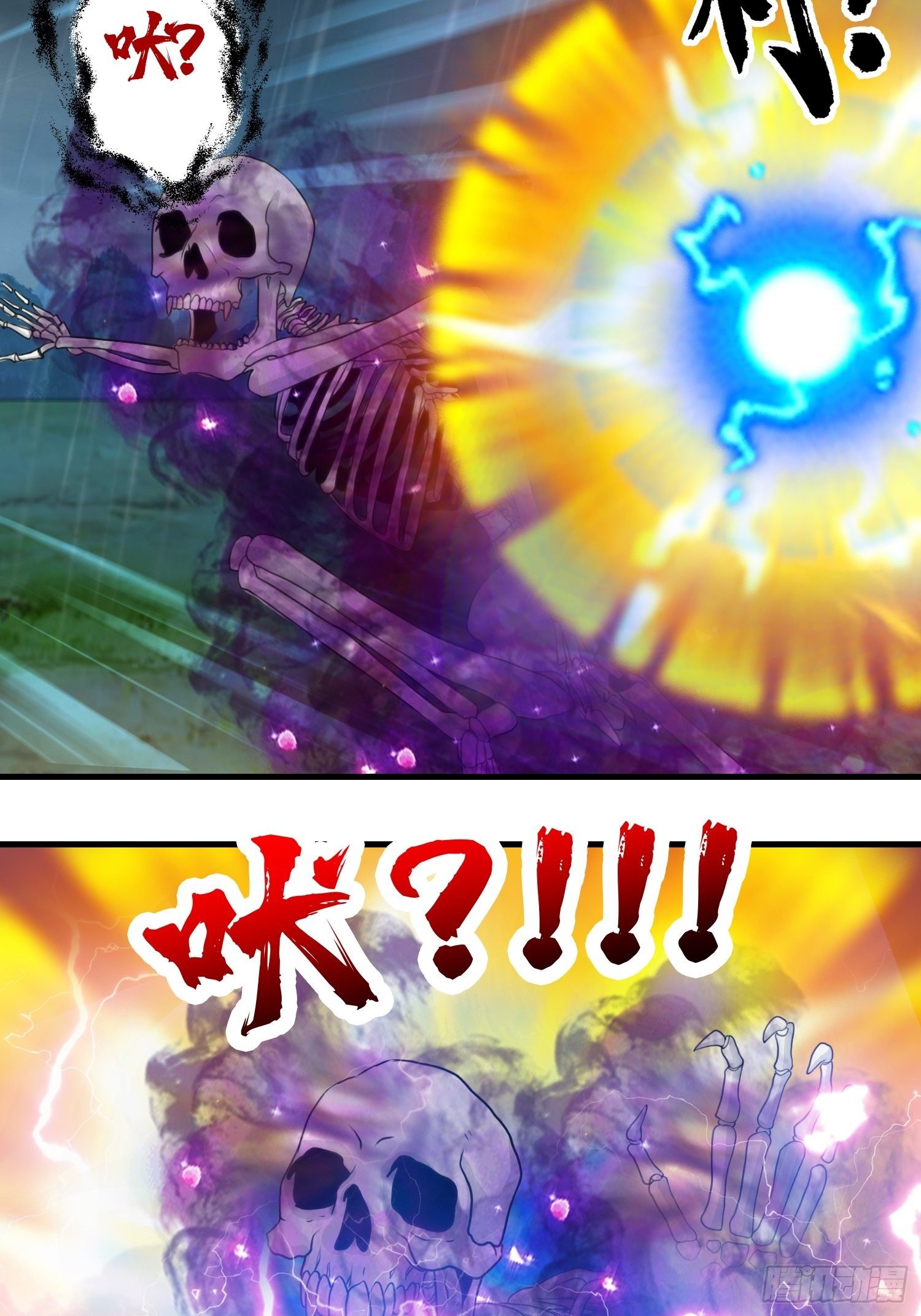 第十六章(1/2)-第17话