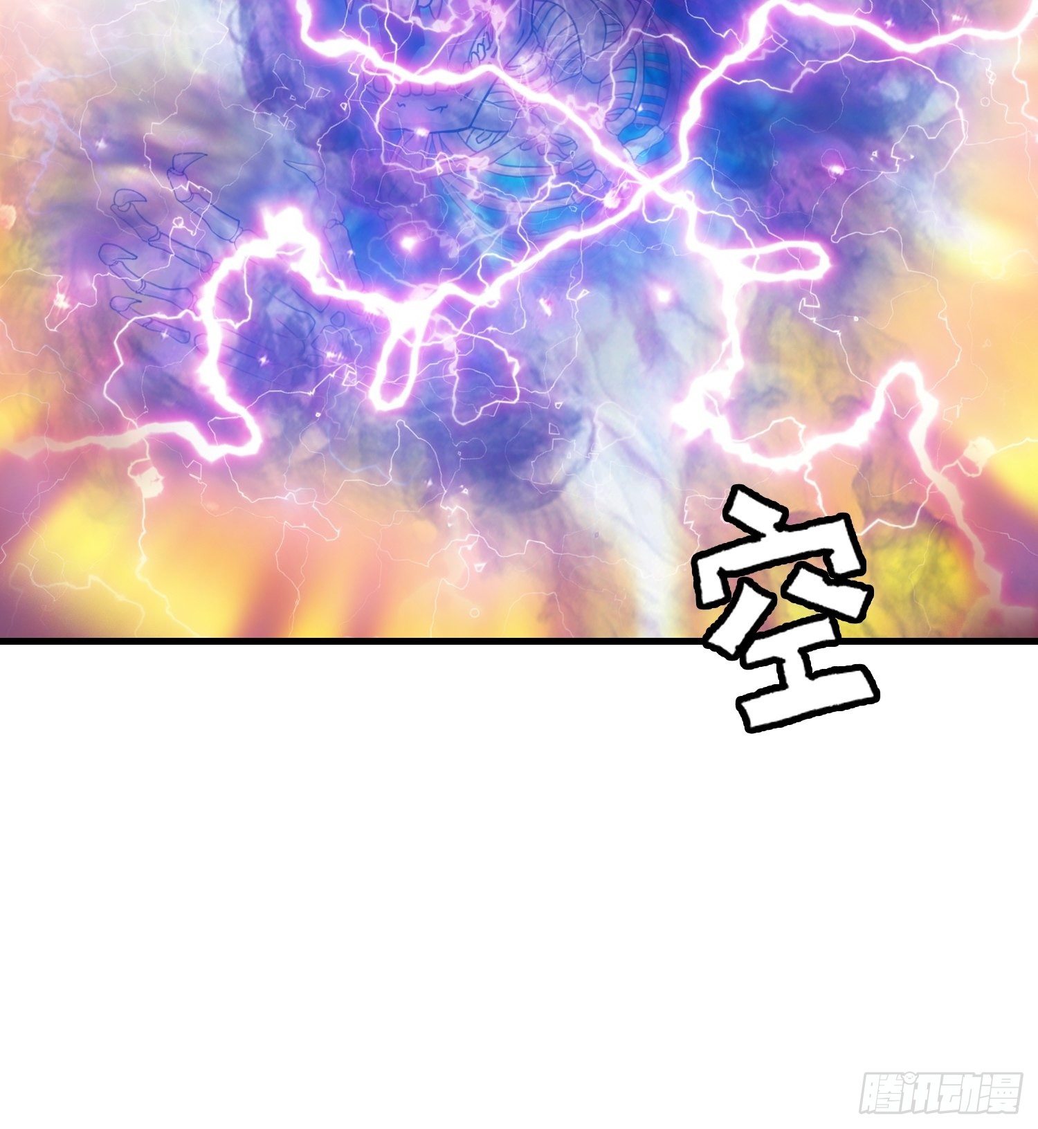 第十六章(1/2)-第17话