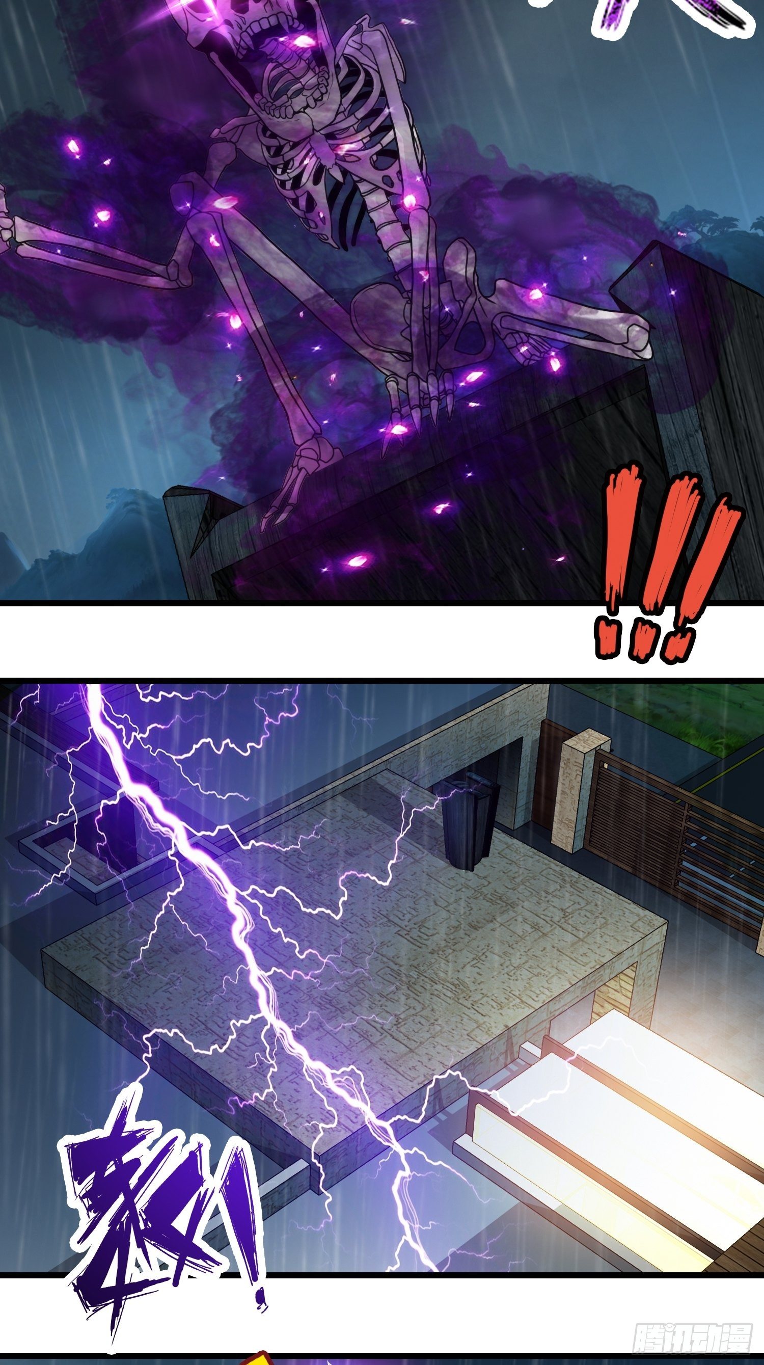 第十六章(1/2)-第17话