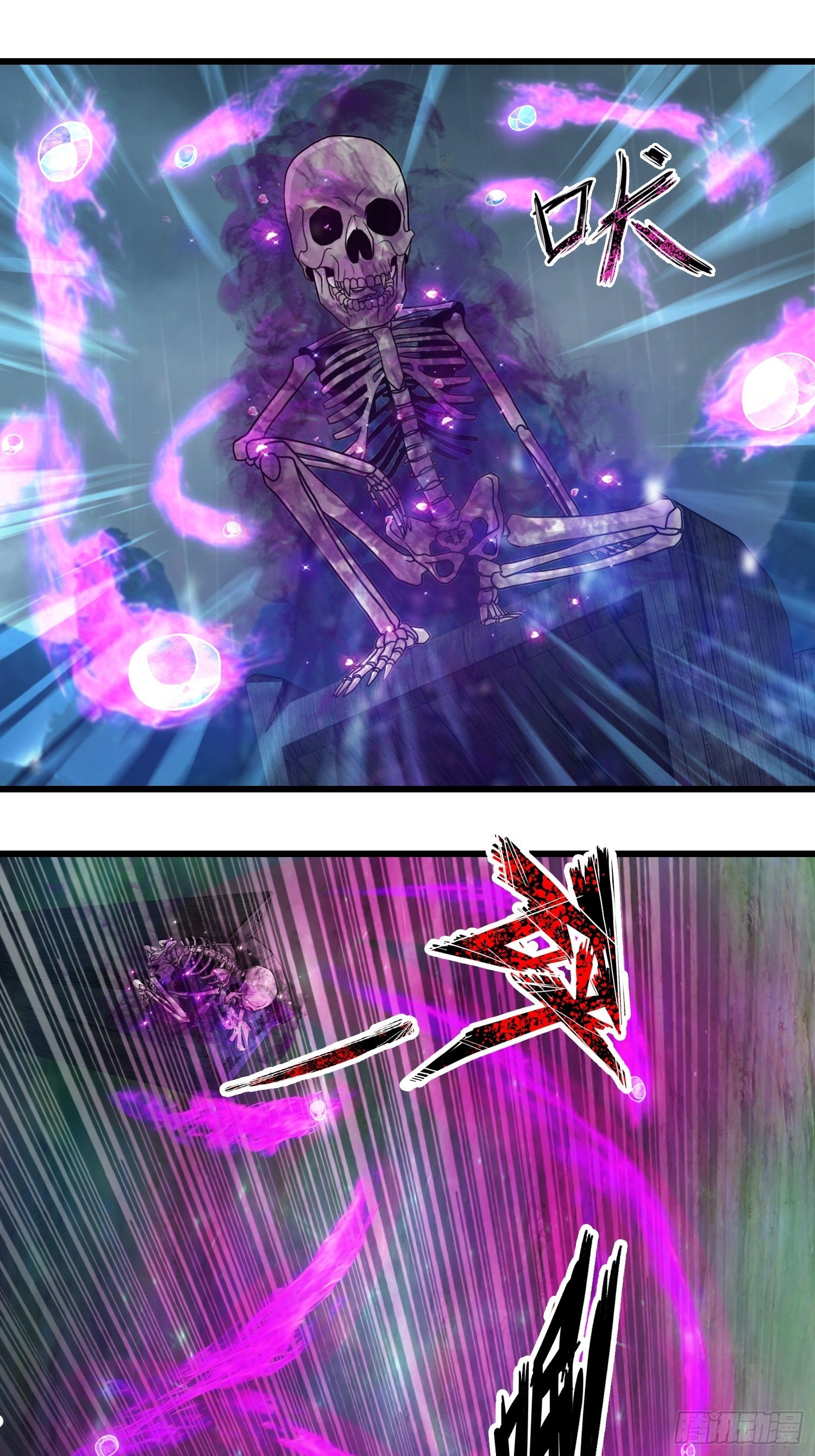 第十六章(1/2)-第17话