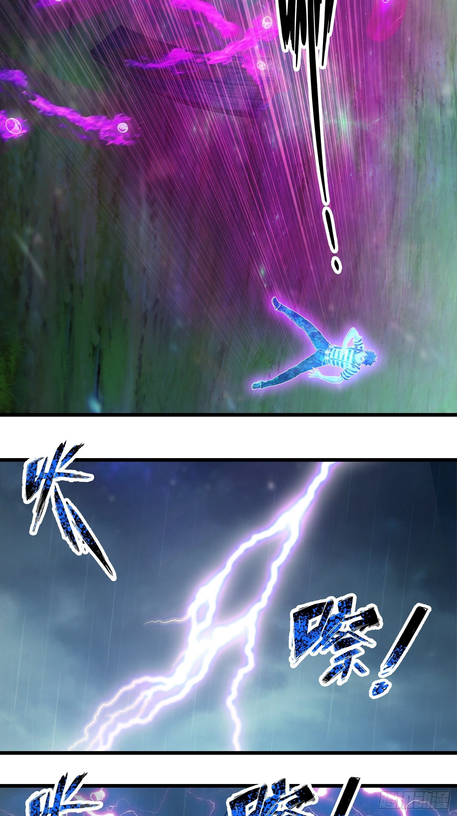 第十六章(1/2)-第17话