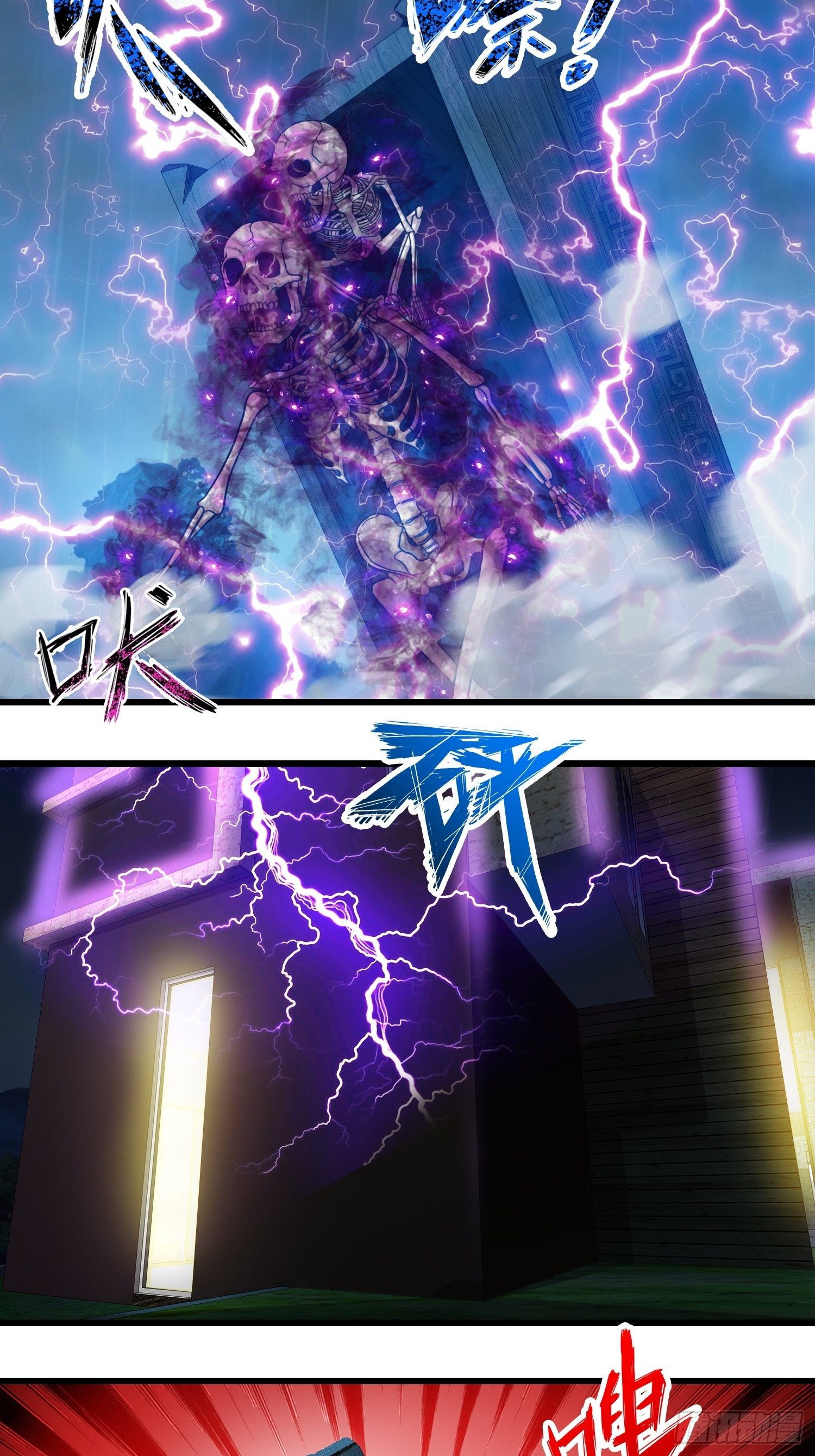 第十六章(1/2)-第17话