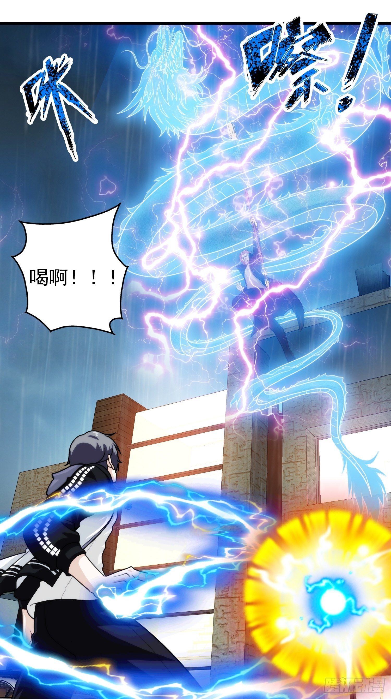 第十八章-第19话