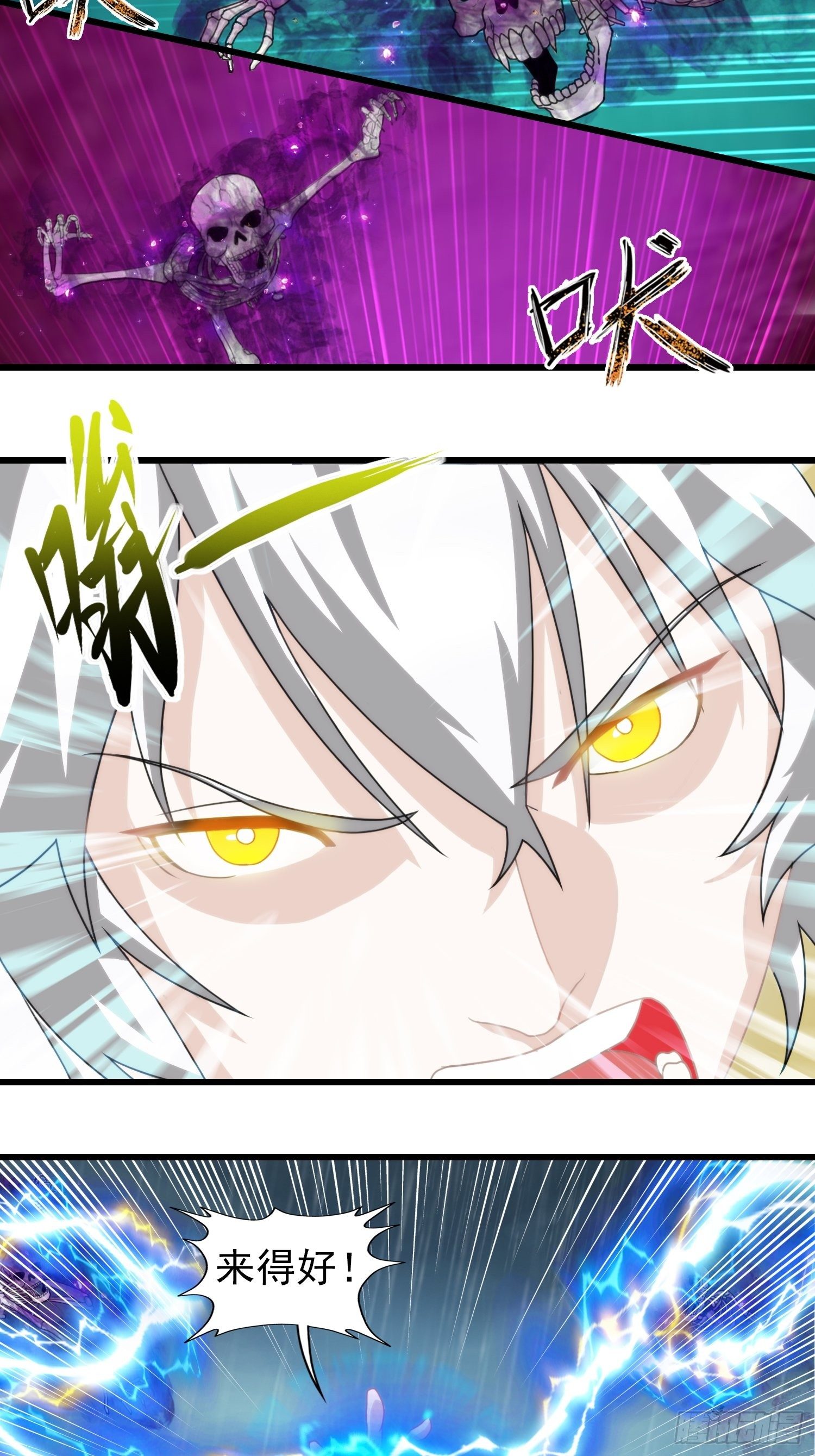 第十八章-第19话