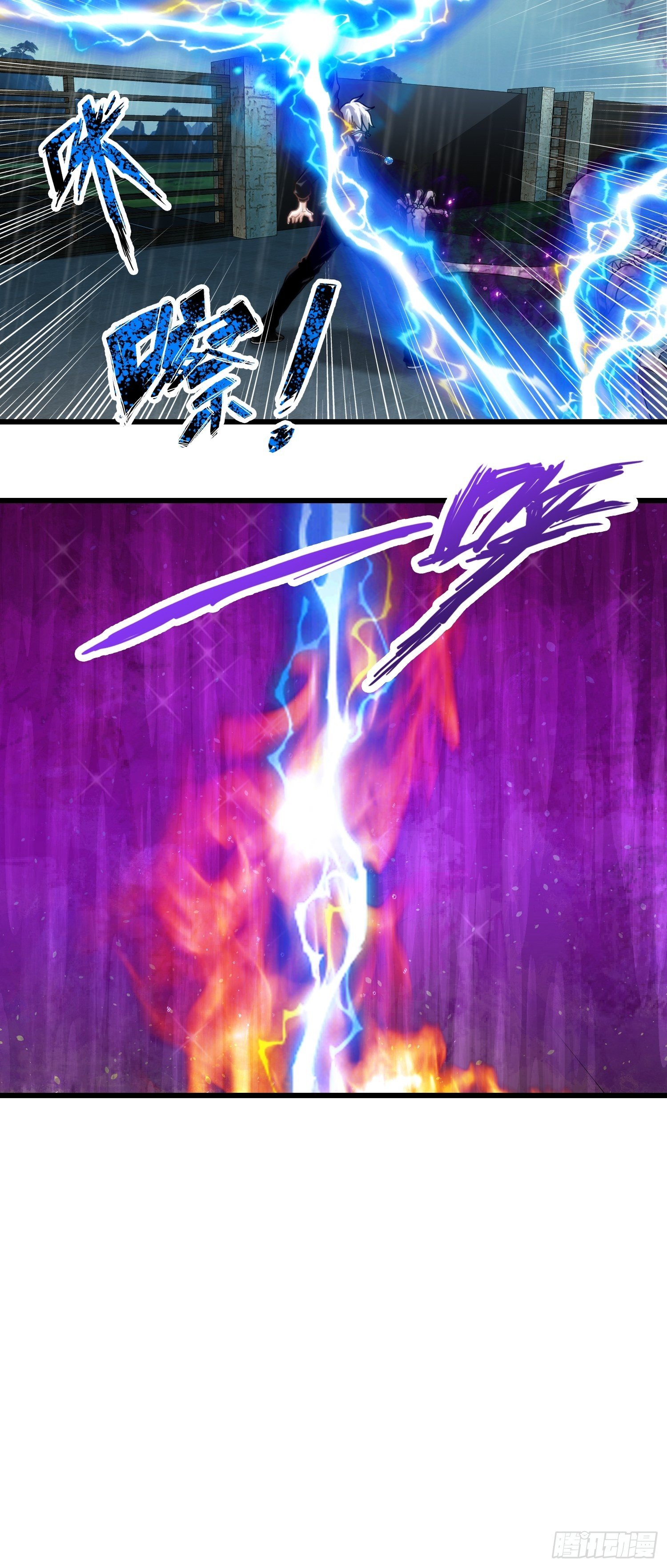 第十八章-第19话