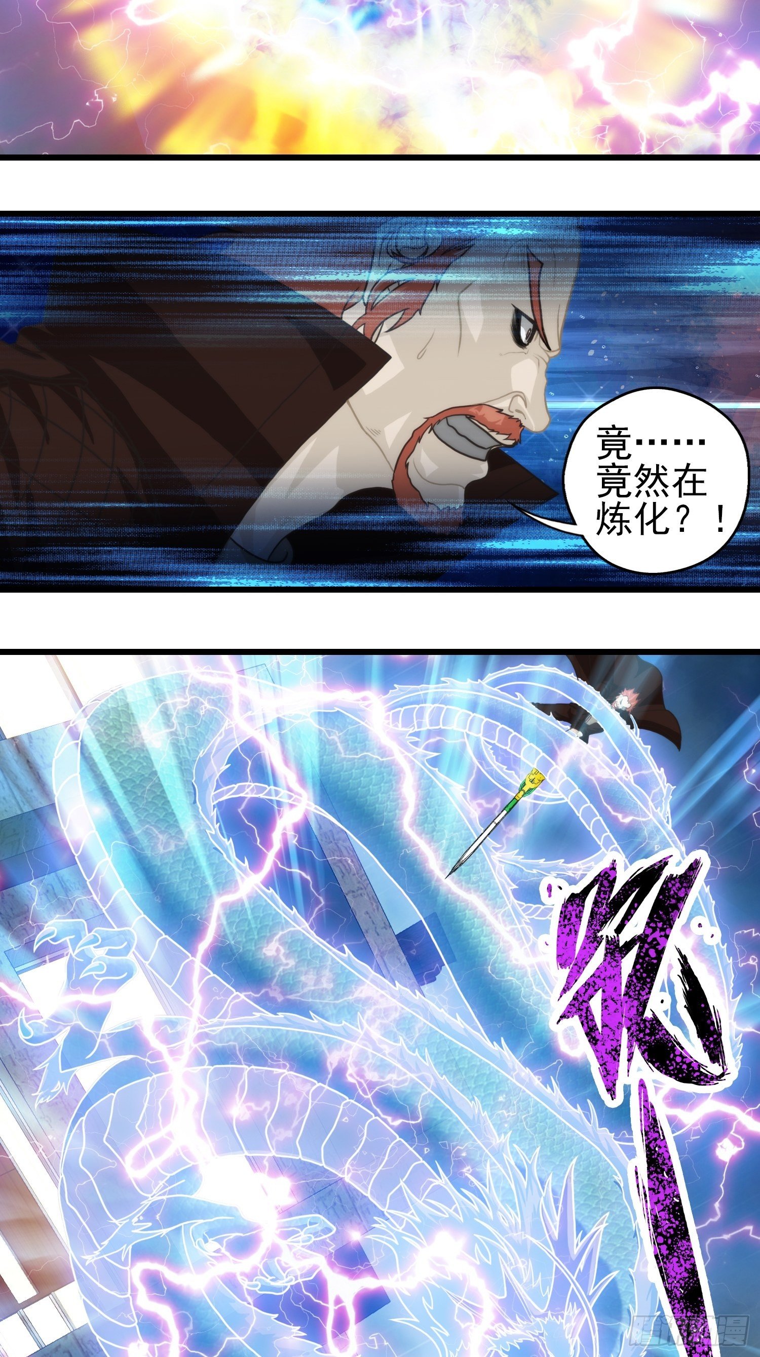 第十八章-第19话