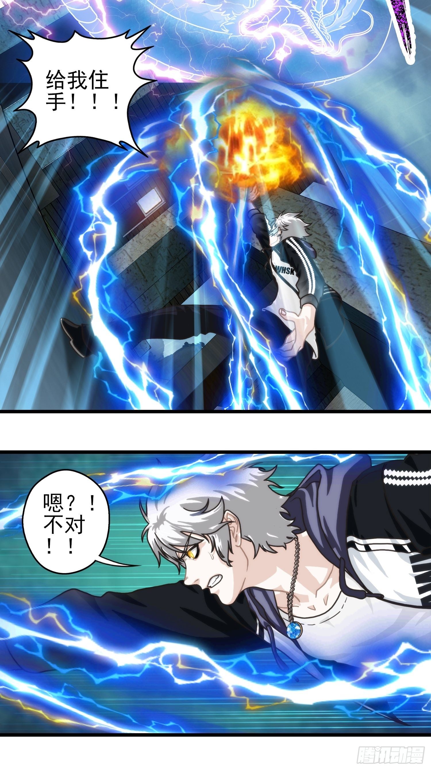 第十八章-第19话