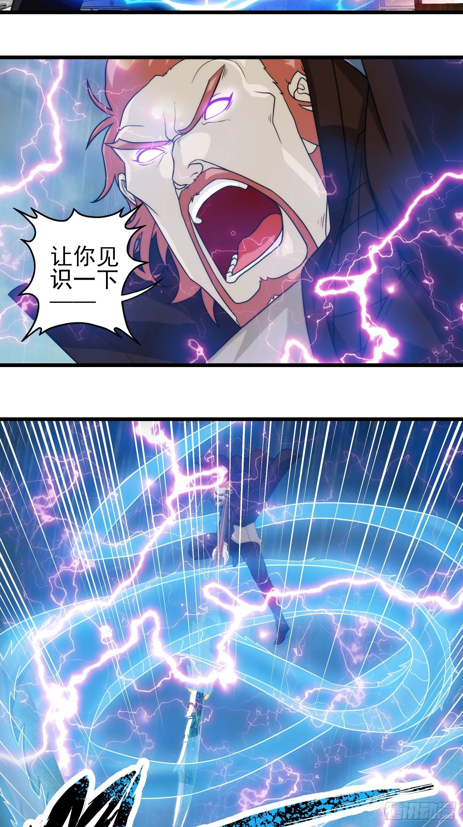 第十八章-第19话