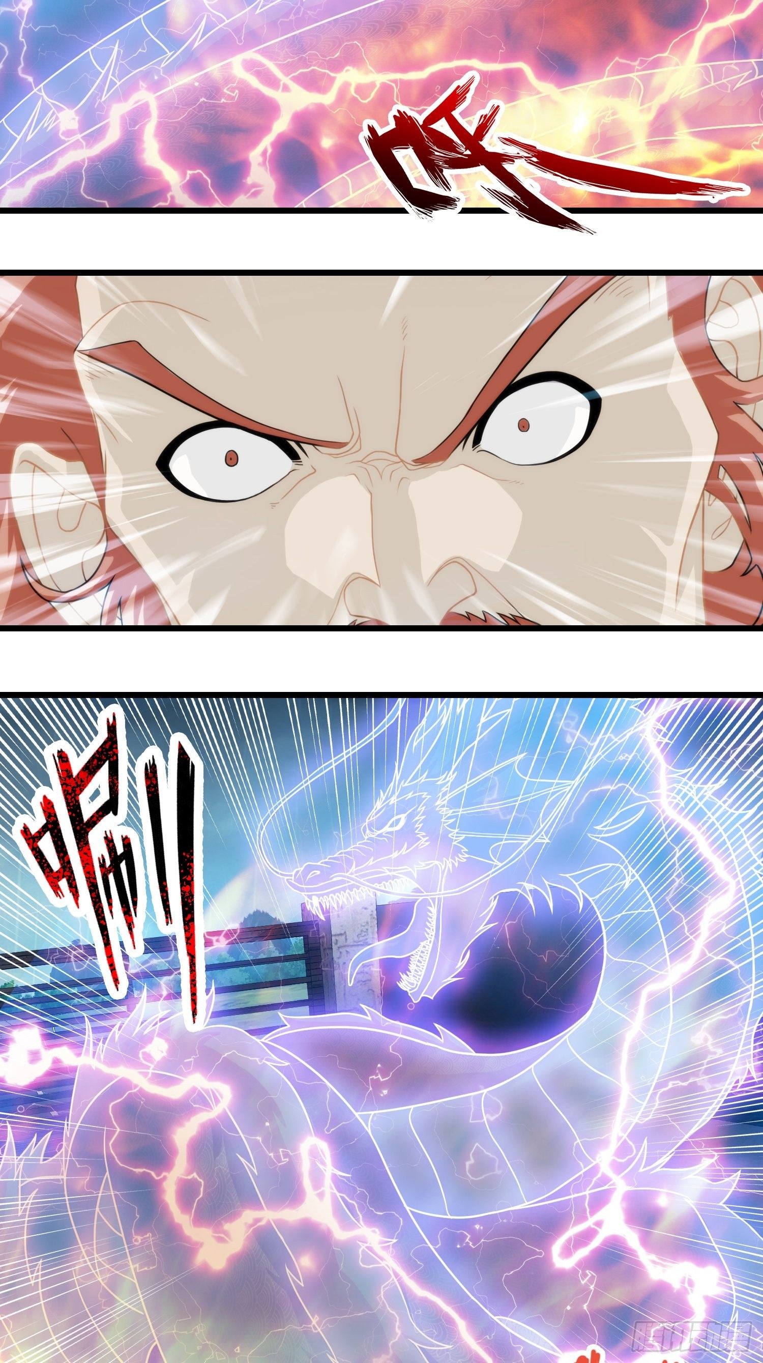 第十八章-第19话