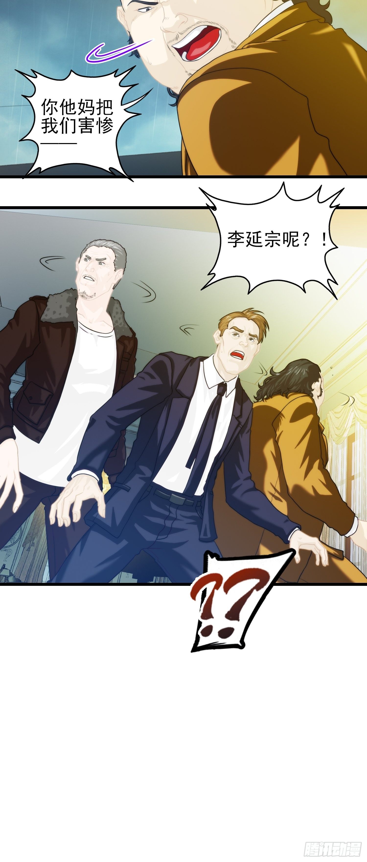 第十八章-第19话