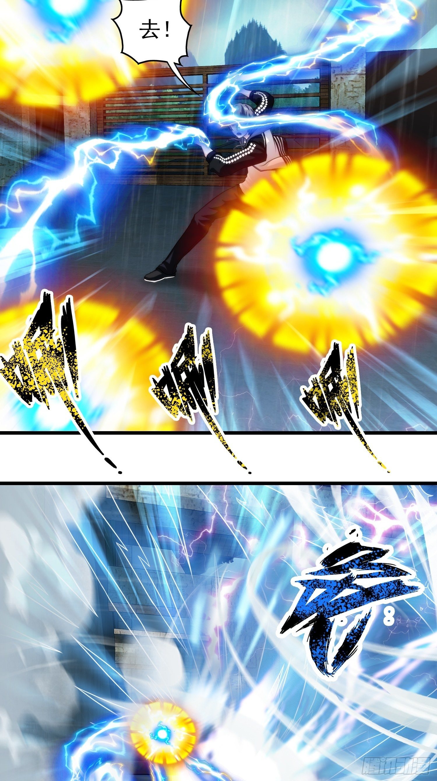 第十八章-第19话