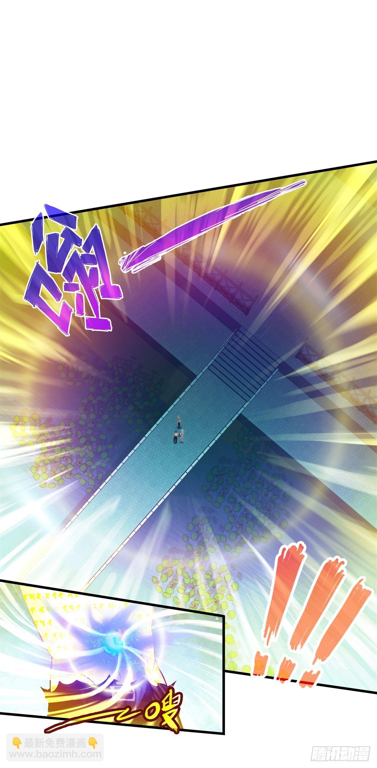 第二章(1/2)-第3话