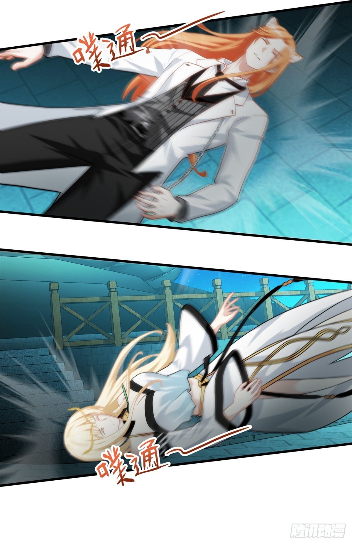 第二章(1/2)-第3话