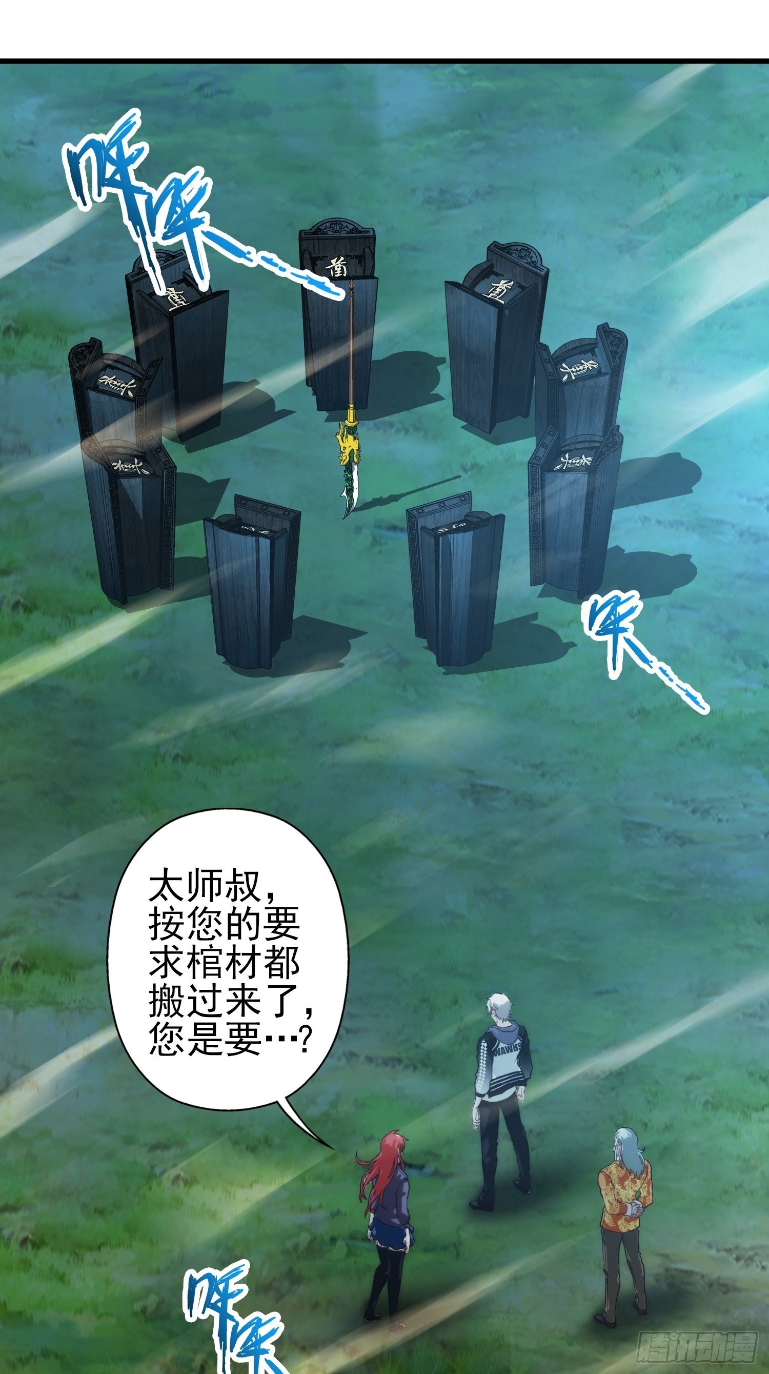 第二十章-第21话