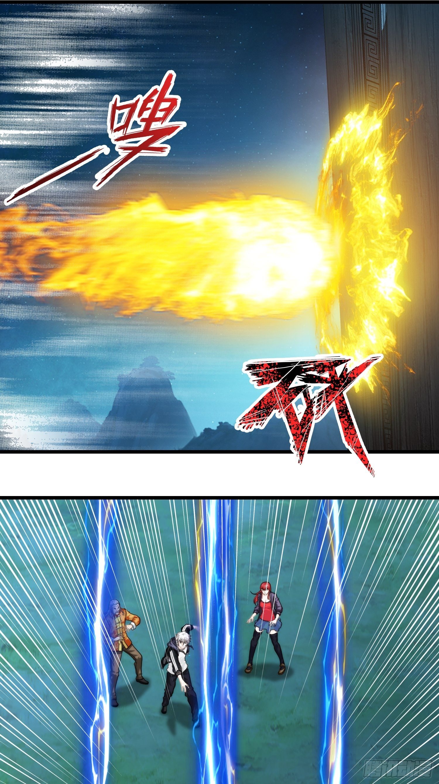 第二十章-第21话