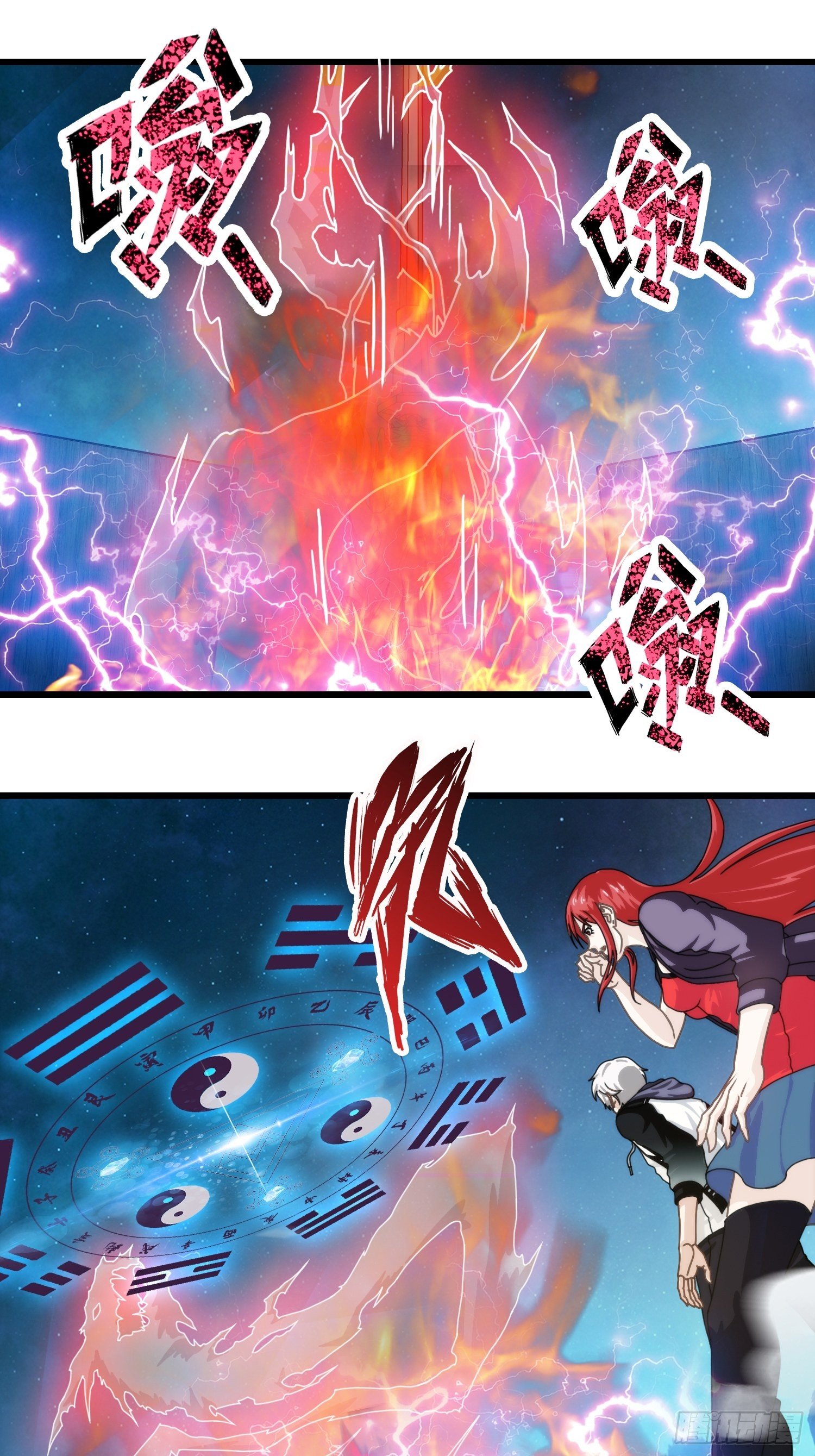 第二十章-第21话