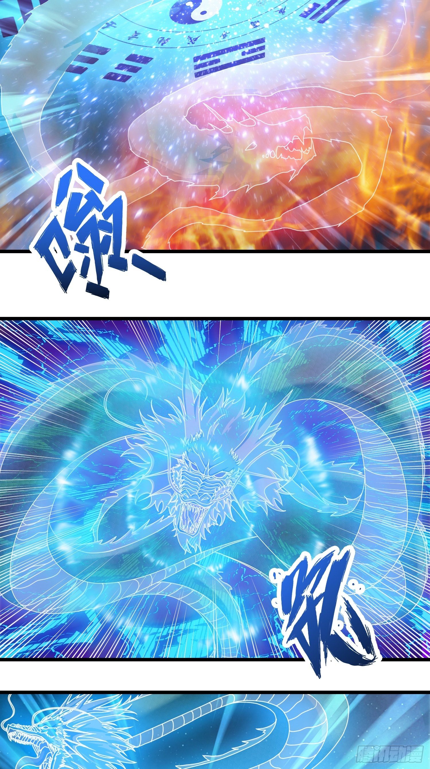 第二十章-第21话