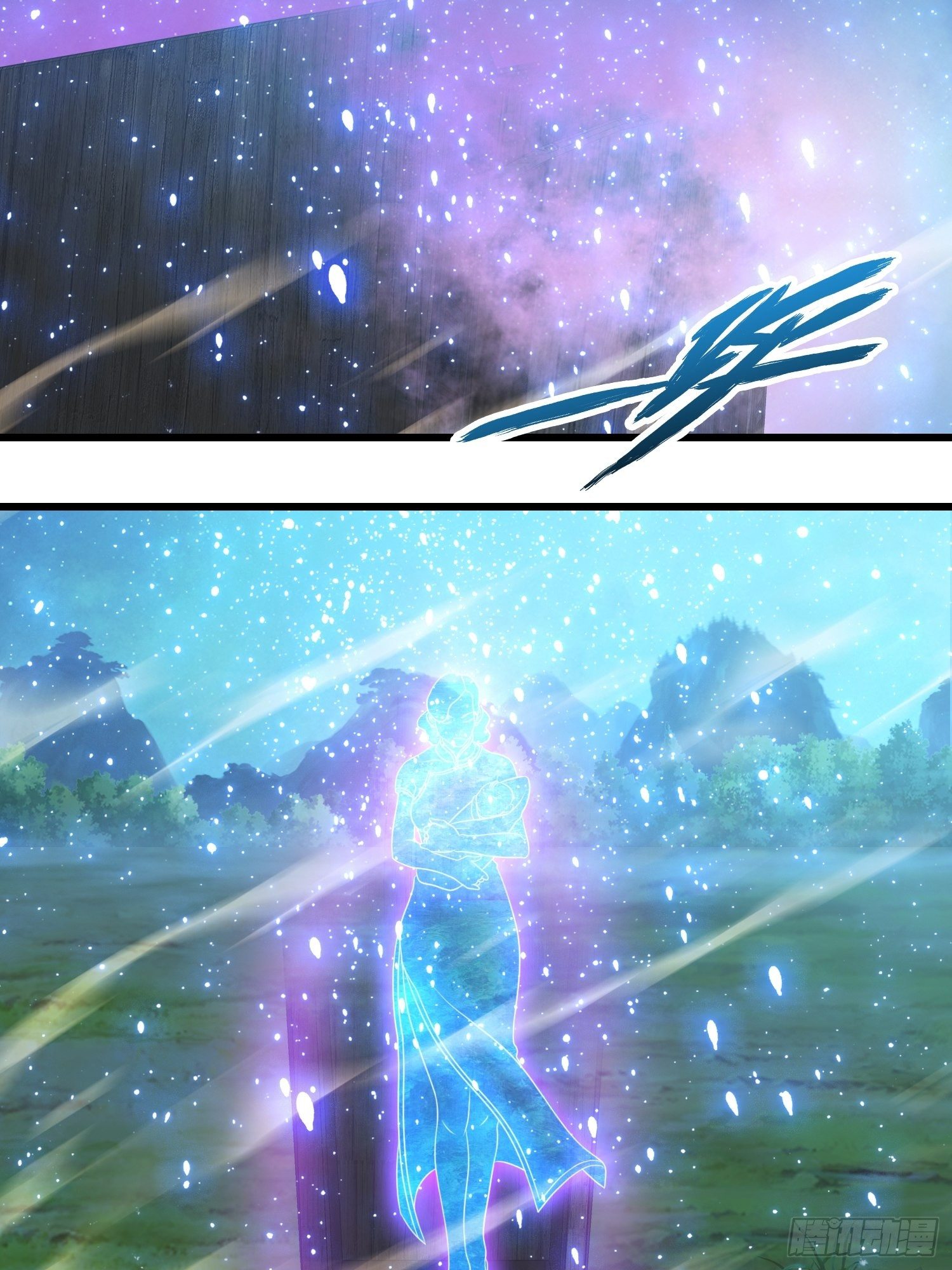 第二十章-第21话