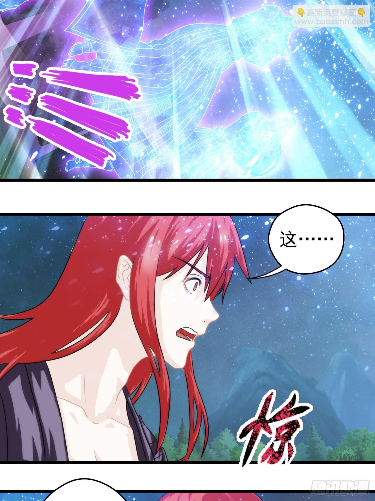 第二十章-第21话