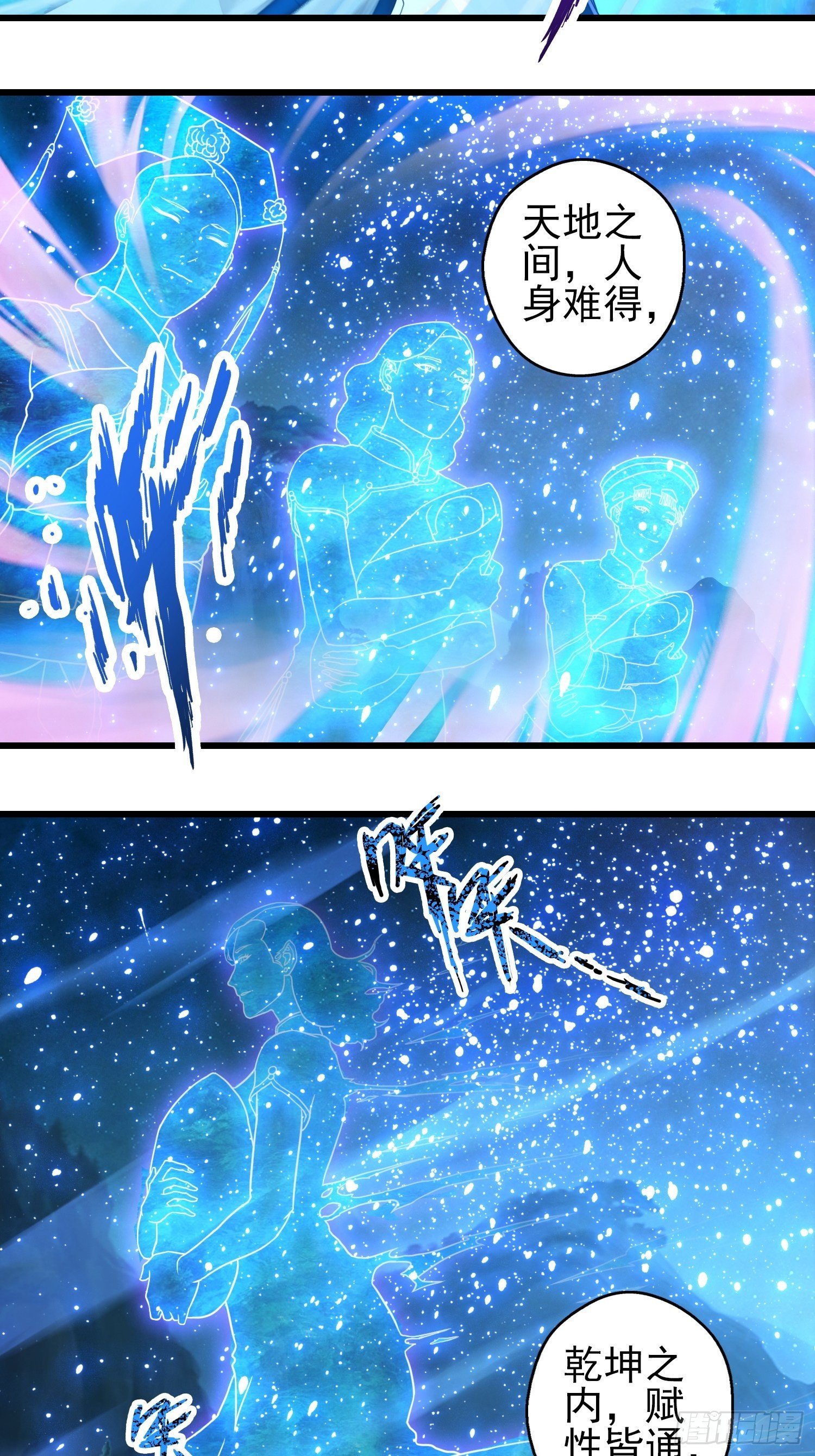 第二十章-第21话