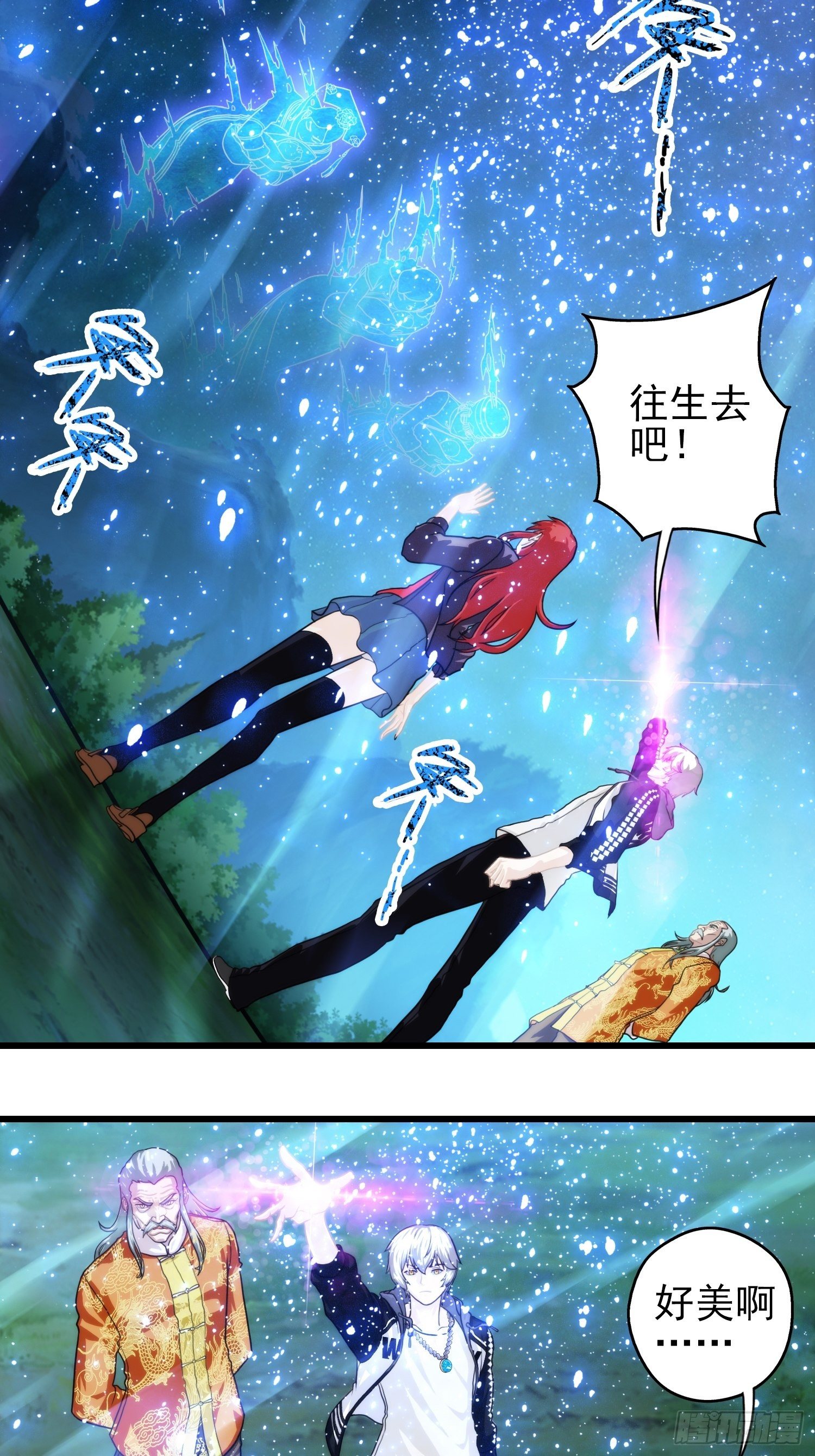 第二十章-第21话