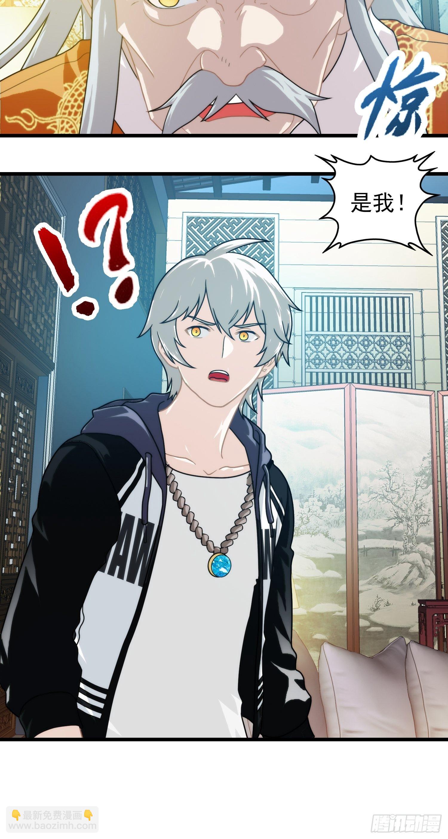 第二十章-第21话