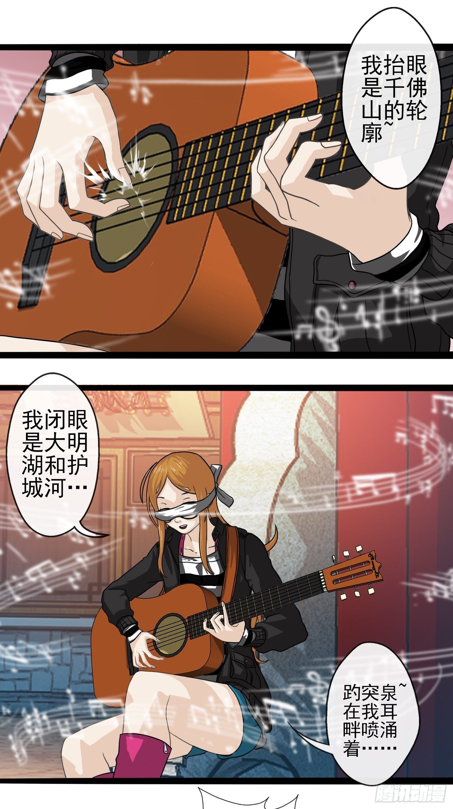 第二十四章-第25话