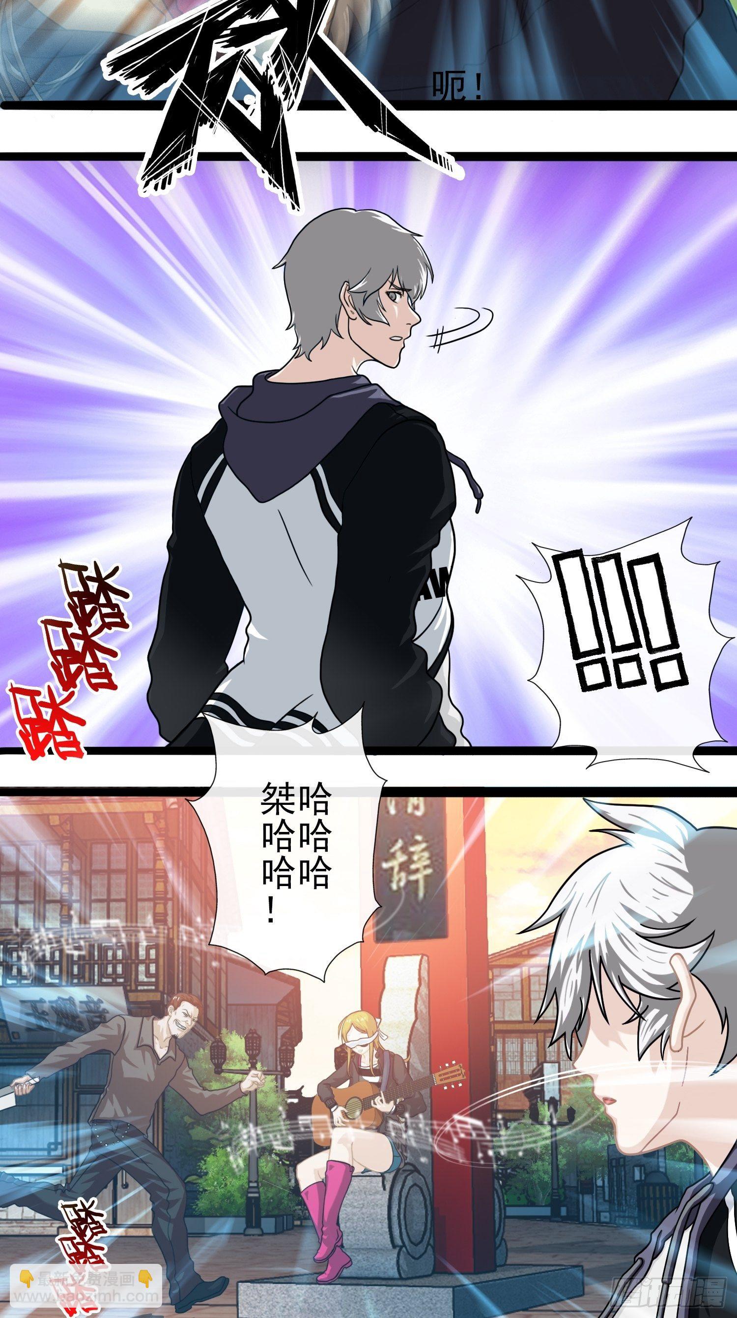 第二十四章-第25话