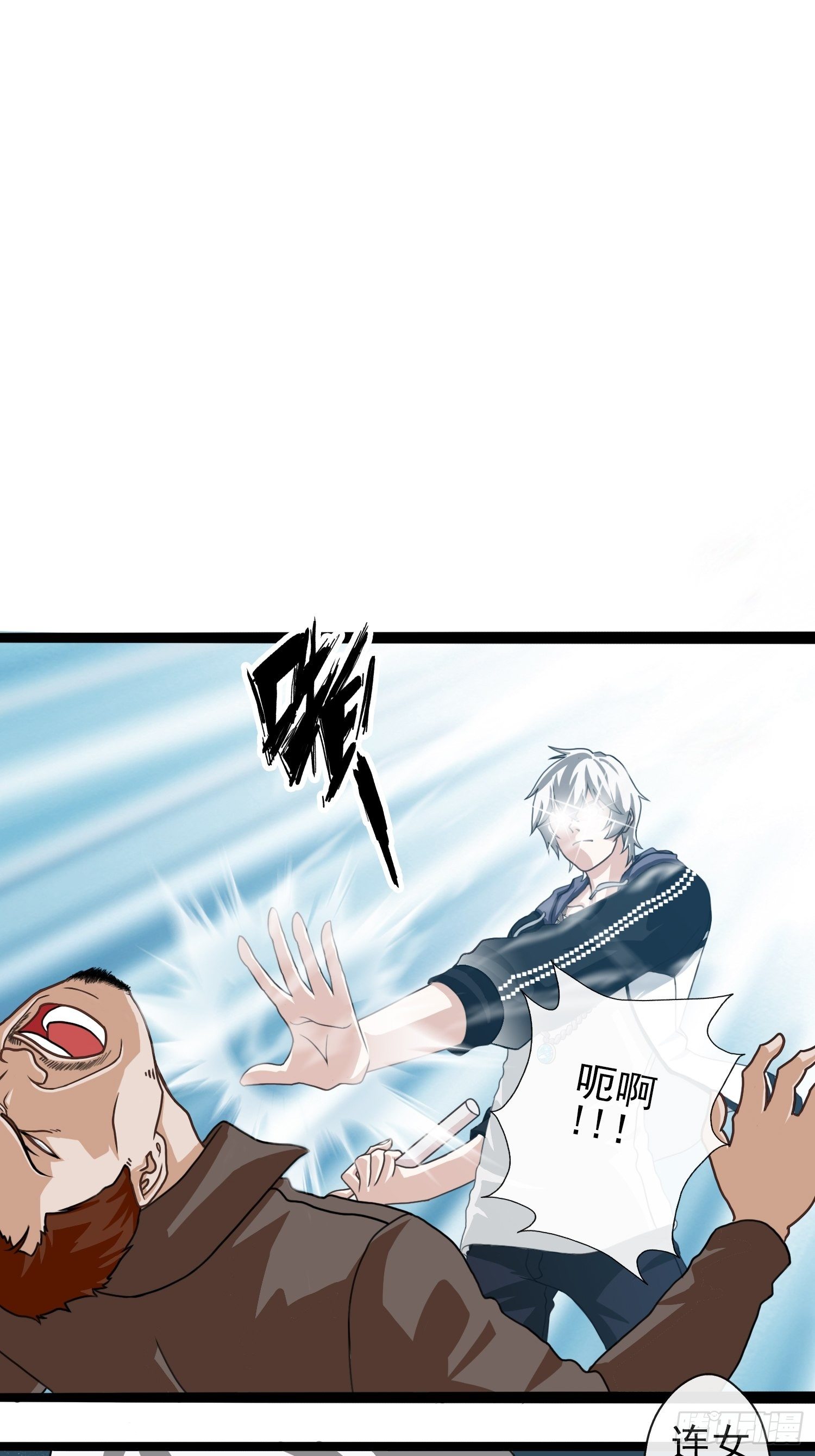 第二十四章-第25话