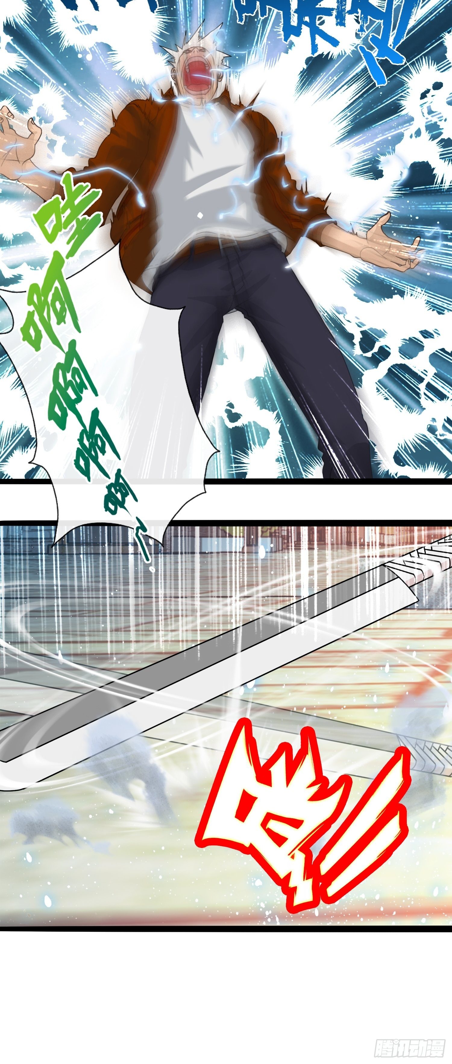 第二十四章-第25话