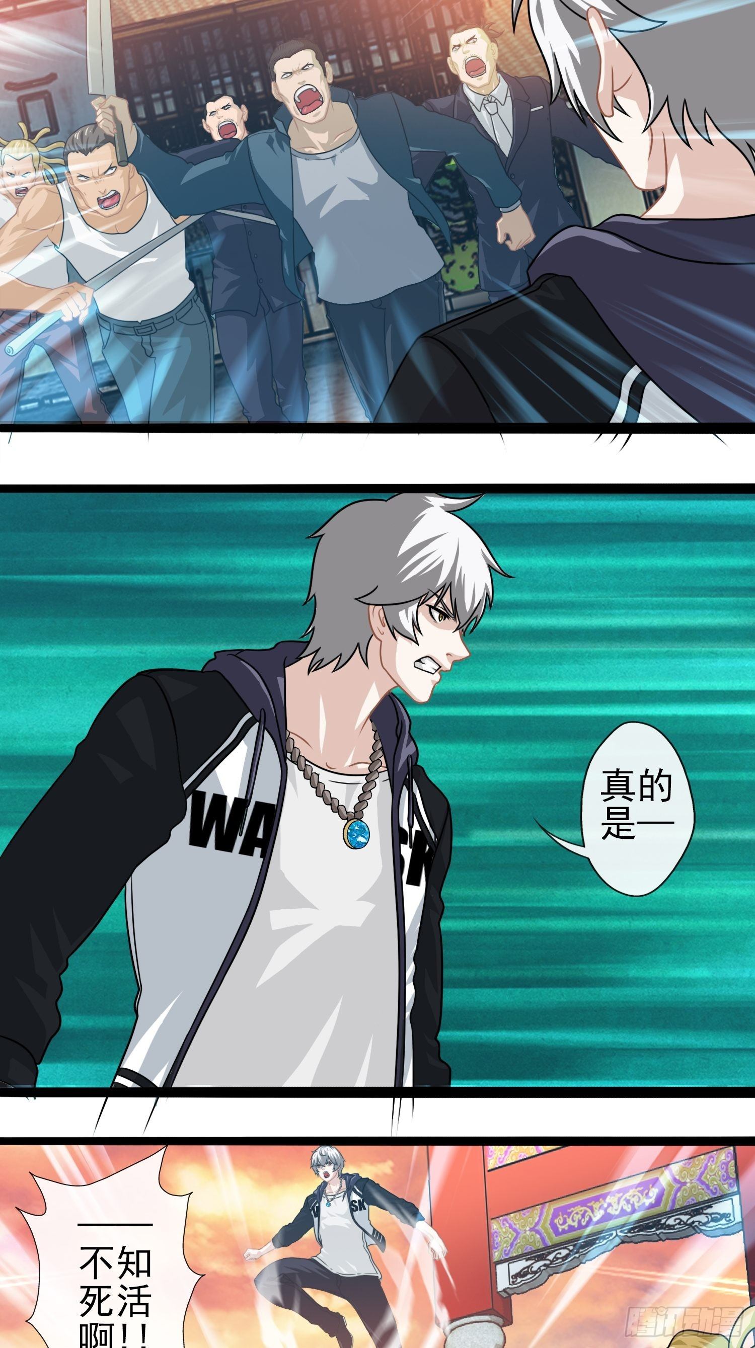 第二十四章-第25话