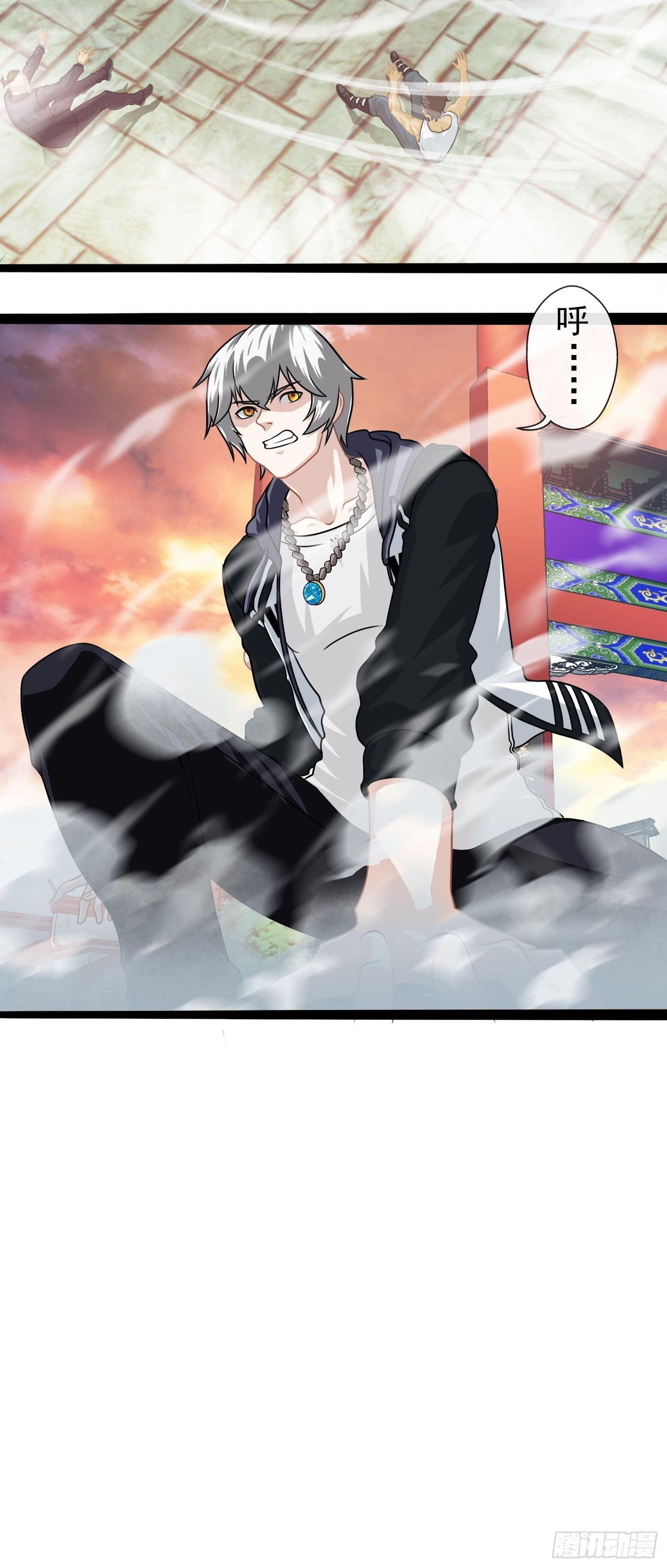 第二十四章-第25话