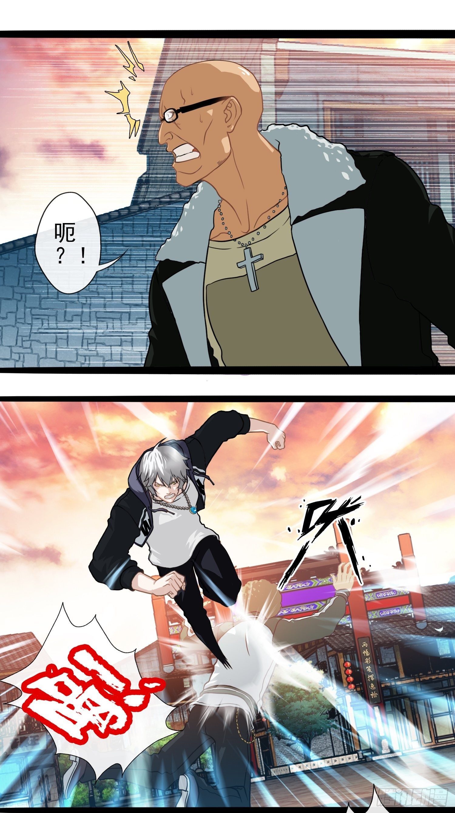 第二十四章-第25话