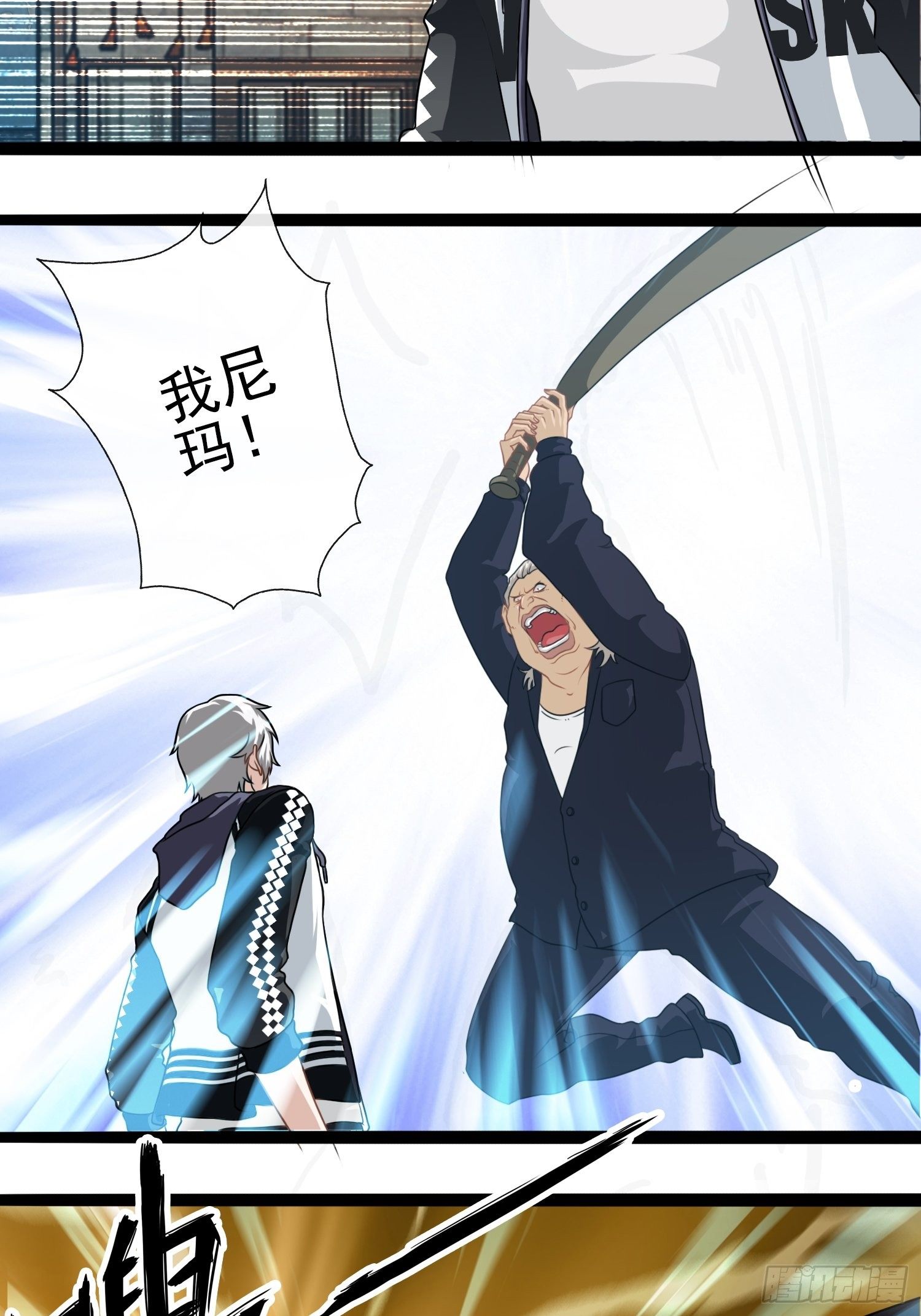 第二十四章-第25话