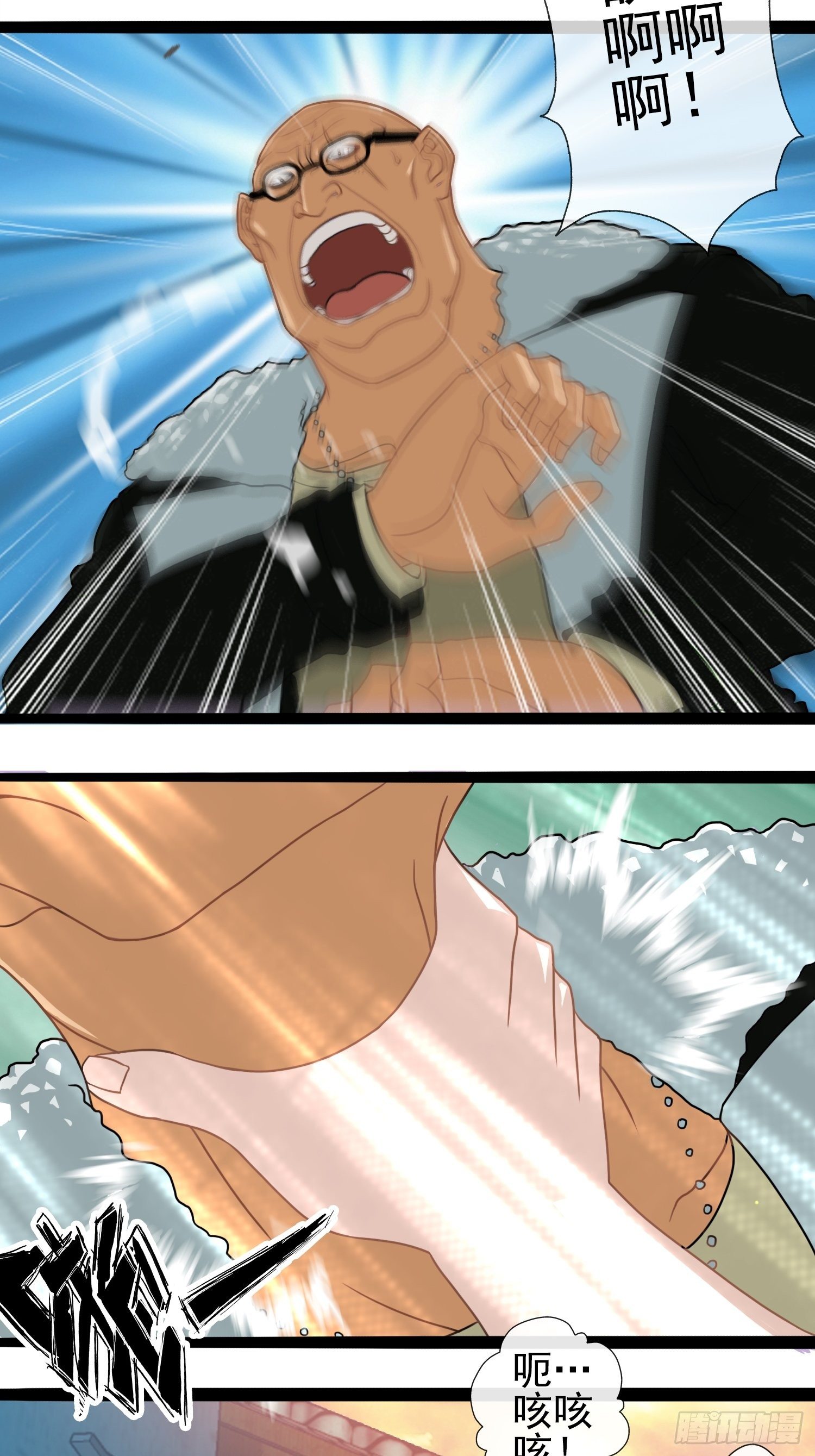 第二十四章-第25话