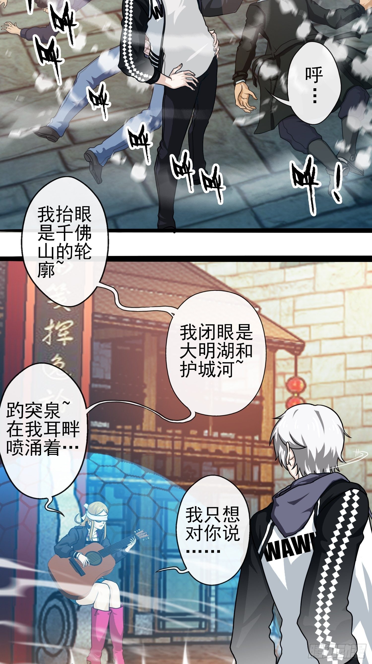 第二十四章-第25话