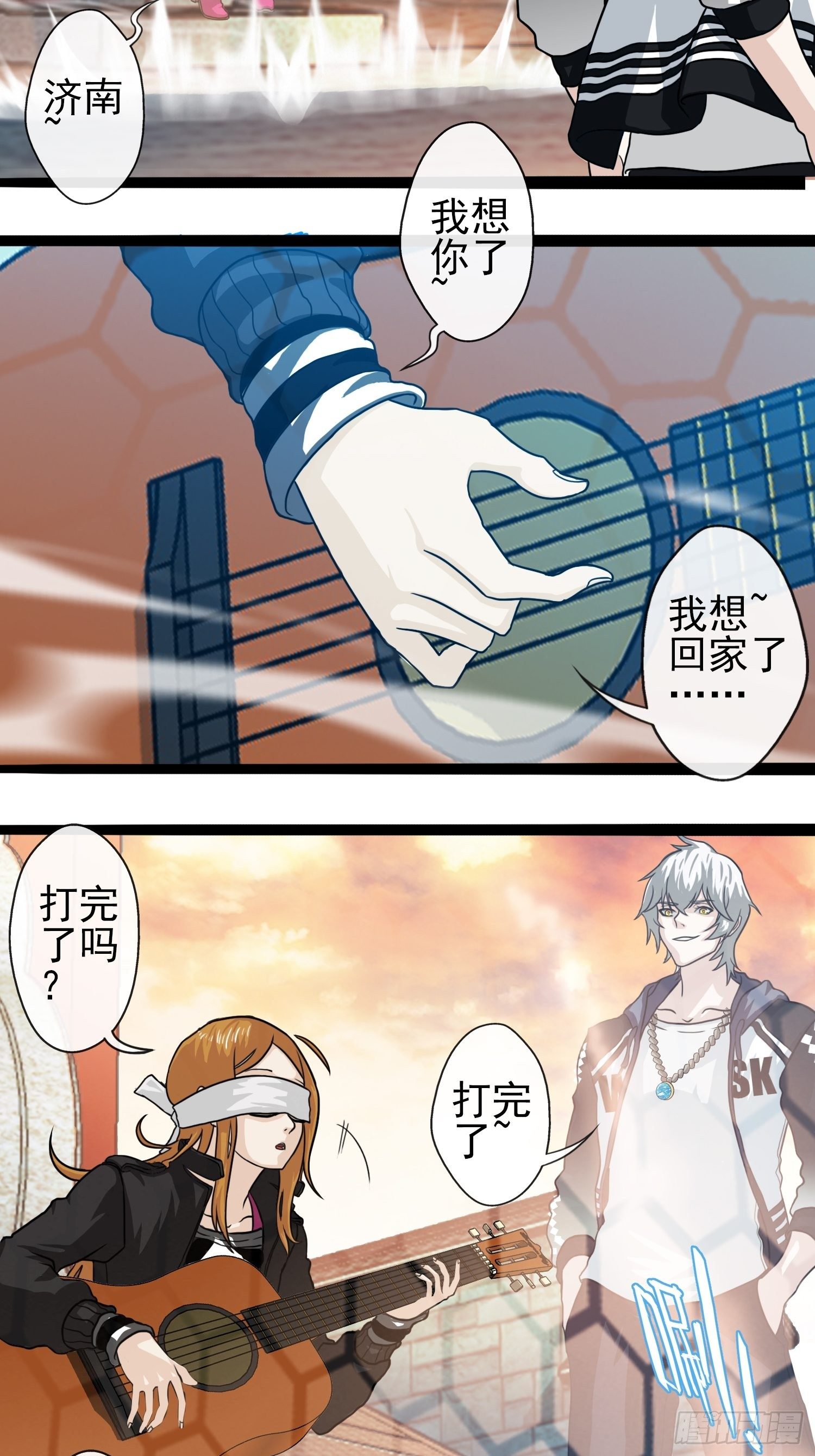 第二十四章-第25话