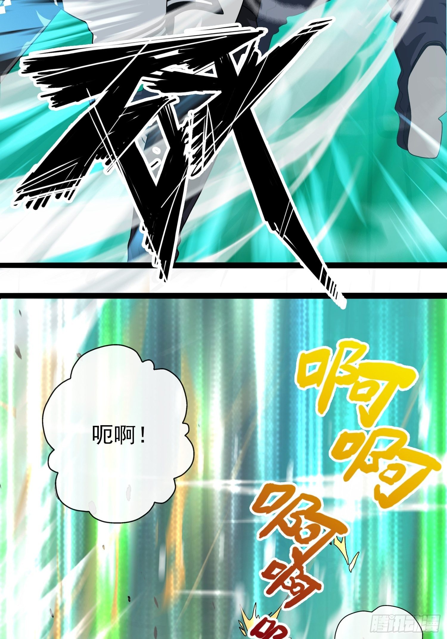 第二十四章-第25话