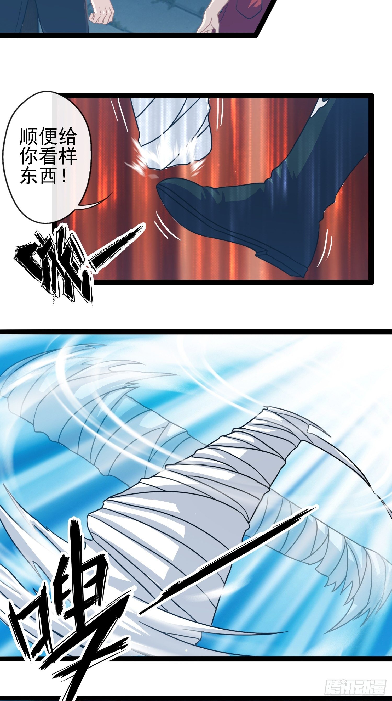 第二十六章-第27话