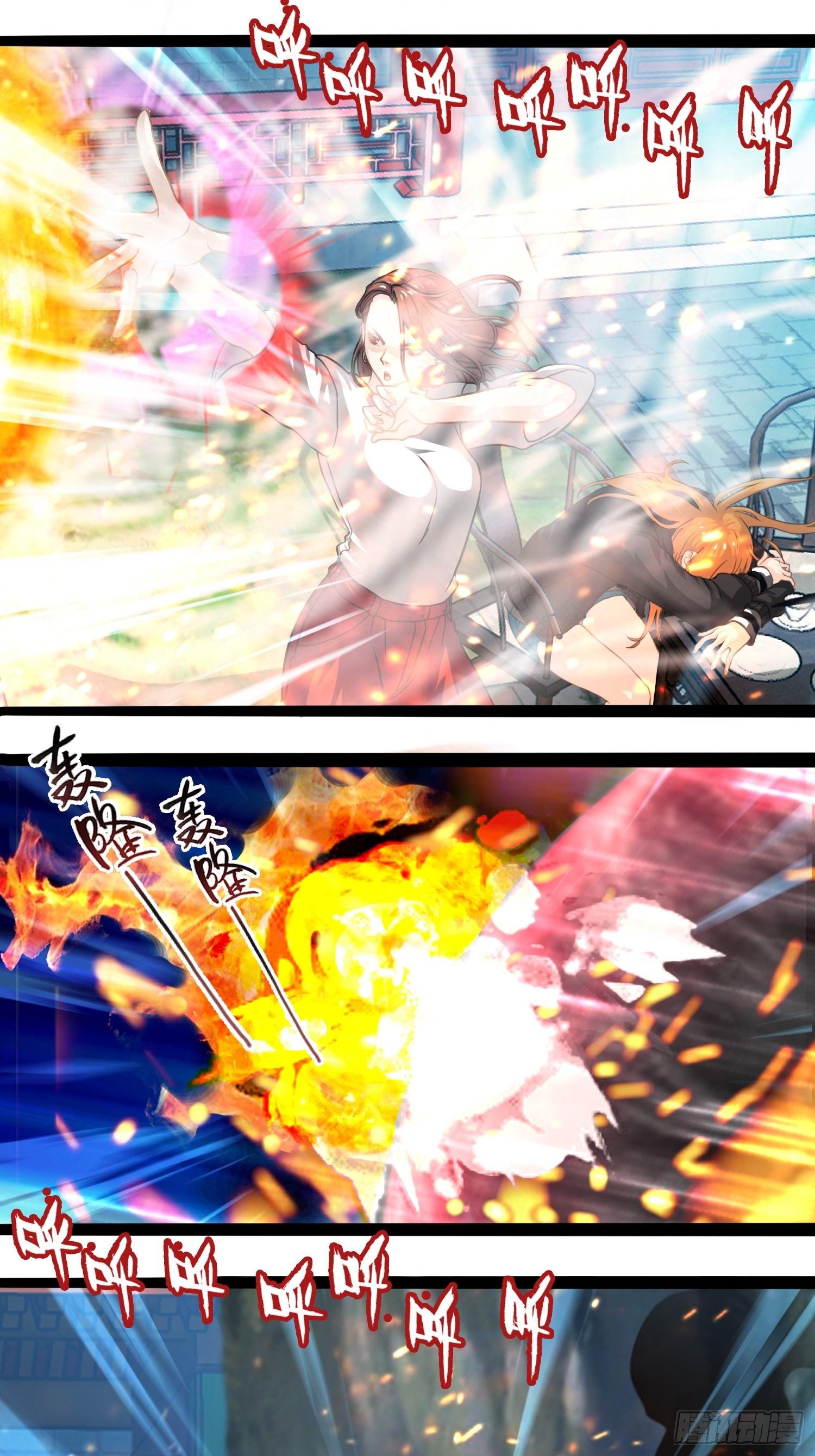 第二十六章-第27话