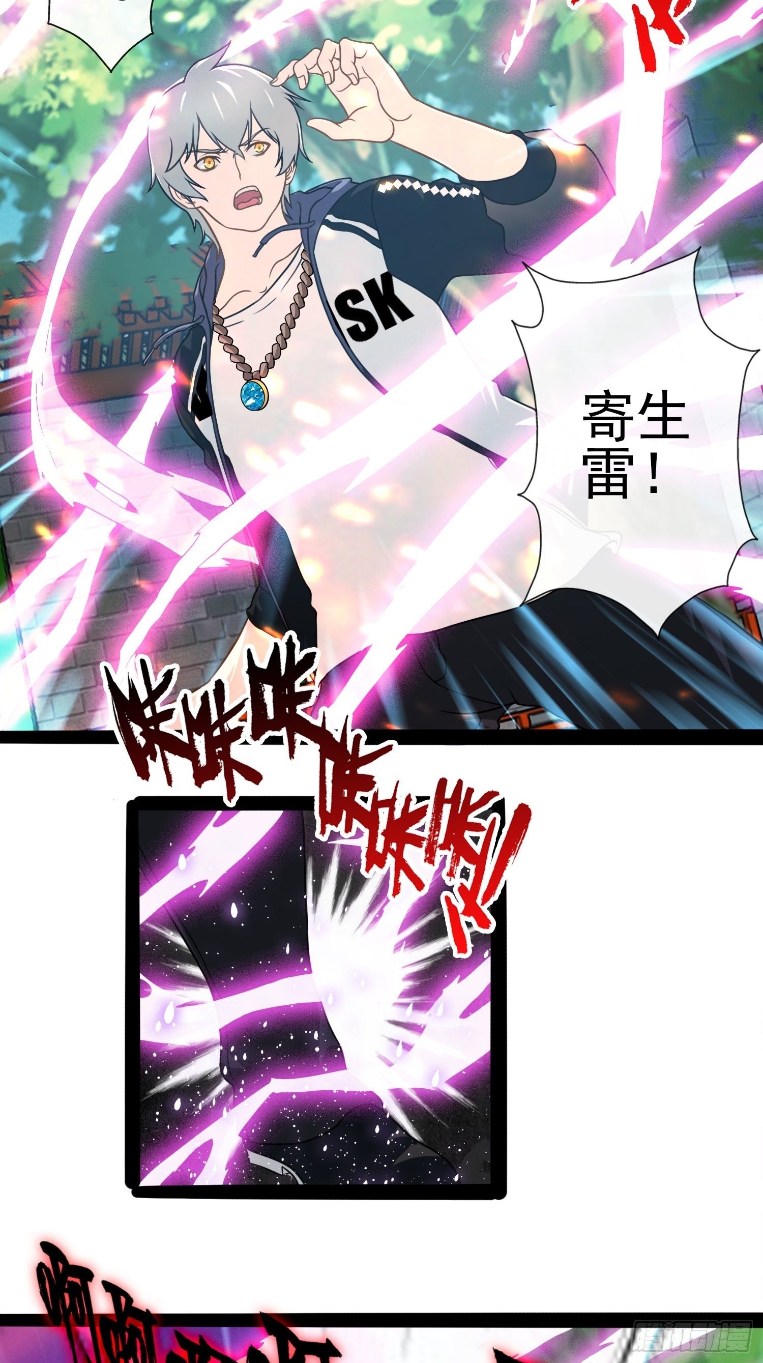 第二十六章-第27话