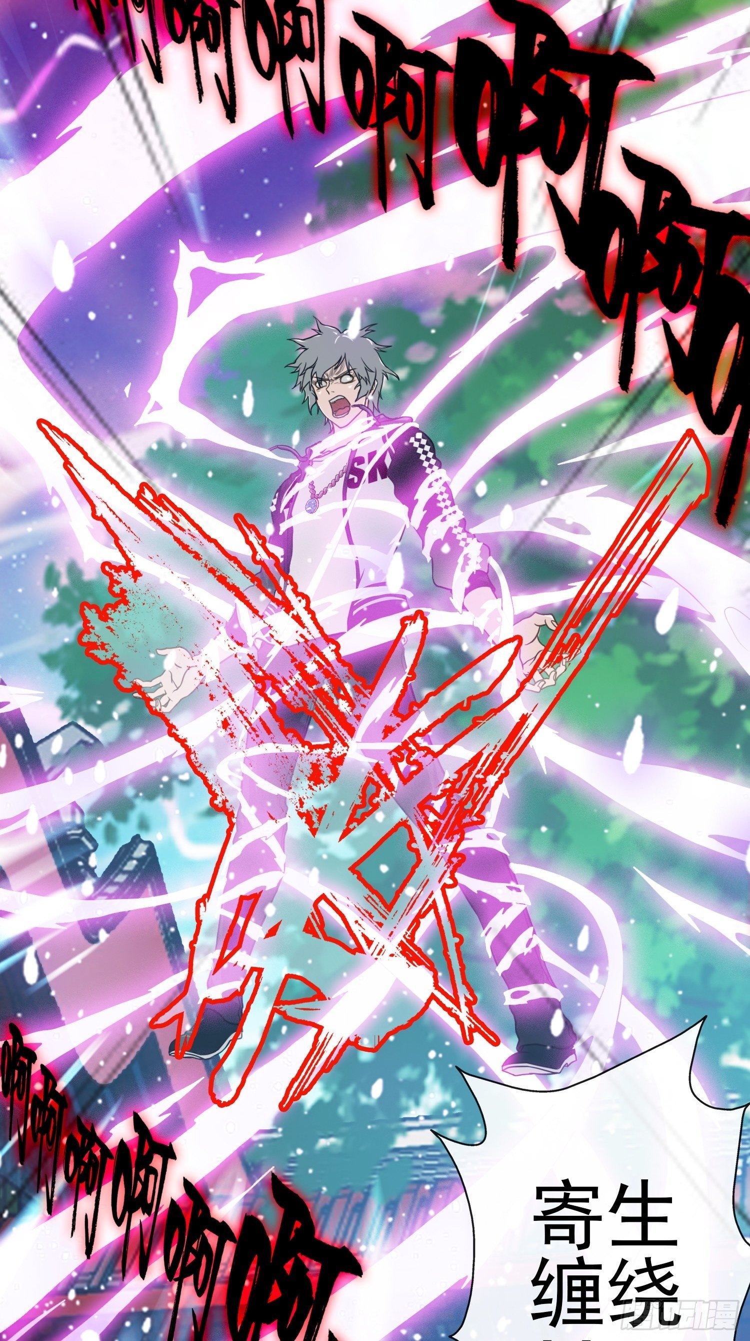 第二十六章-第27话