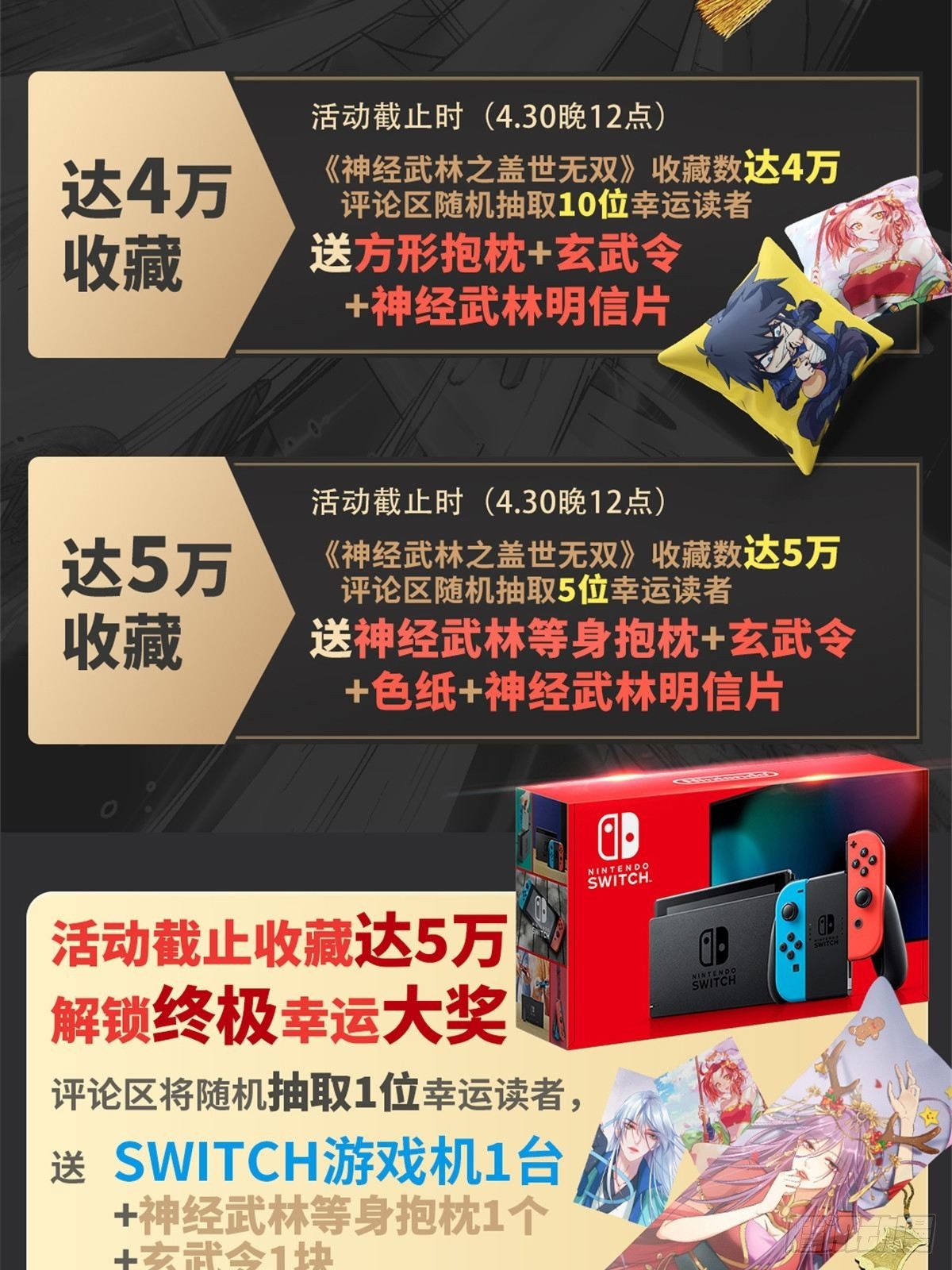 第二十六章-第27话