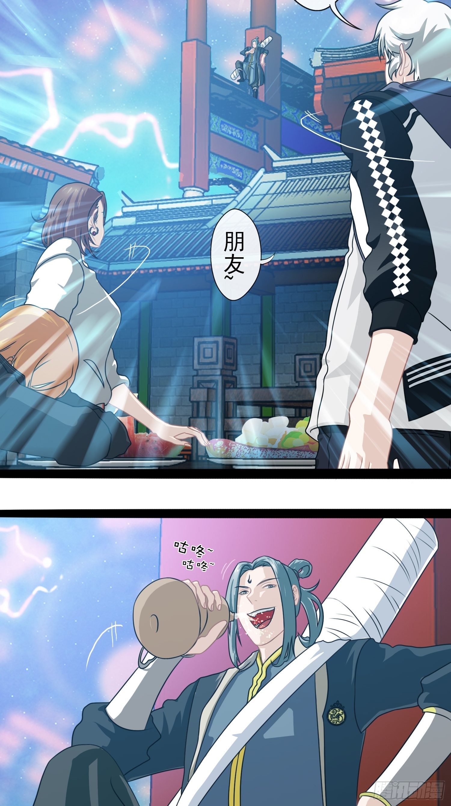 第二十六章-第27话